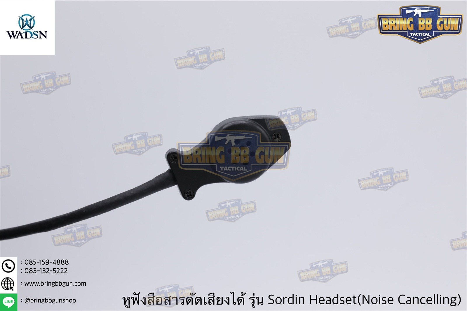 หูฟังสื่อสารตัดเสียงได้ ยี่ห้อ WADSN รุ่น Sordin Headset (Official Version) (Sordin Headset Noise Cancelling Version)