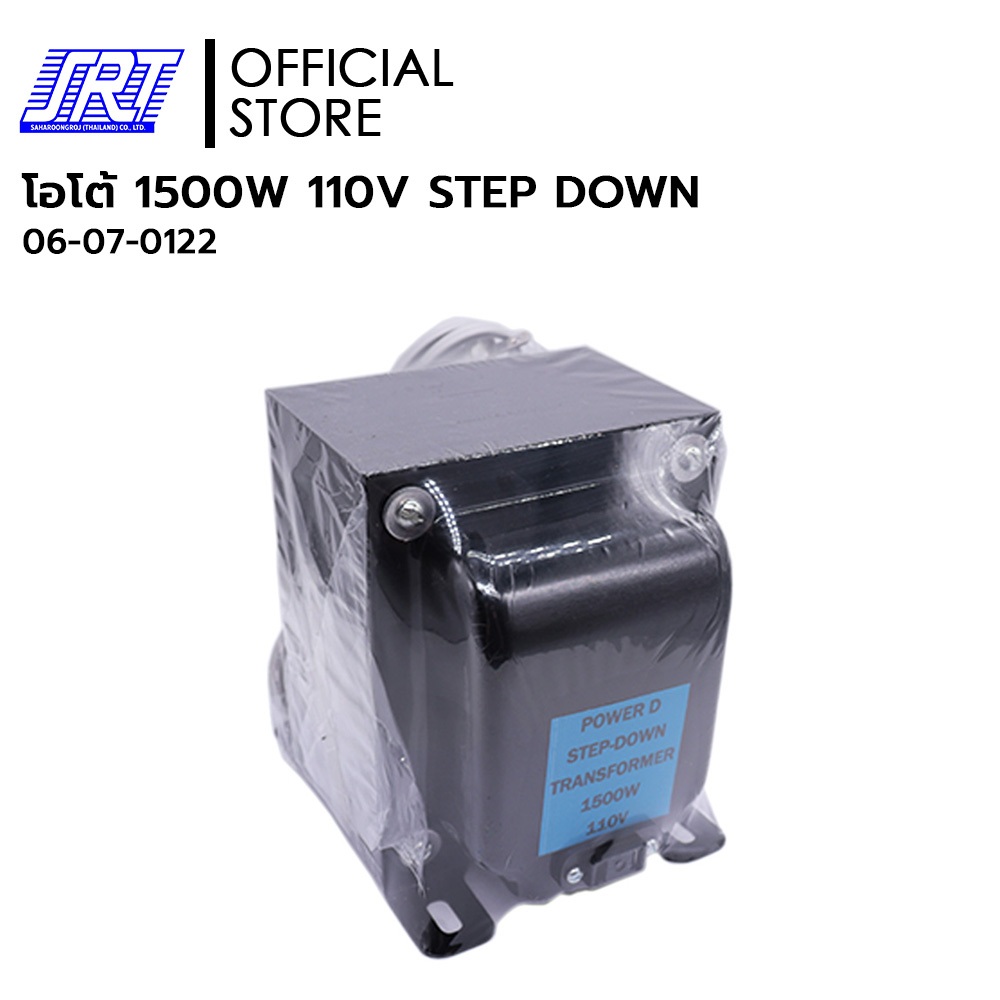หม้อแปลง ออโต้ 1500W 110V STEP DOWN | 06-07-0122 | 1500W 110V | หม้อแปลง ออโต้ STEP DOWN | POWER D