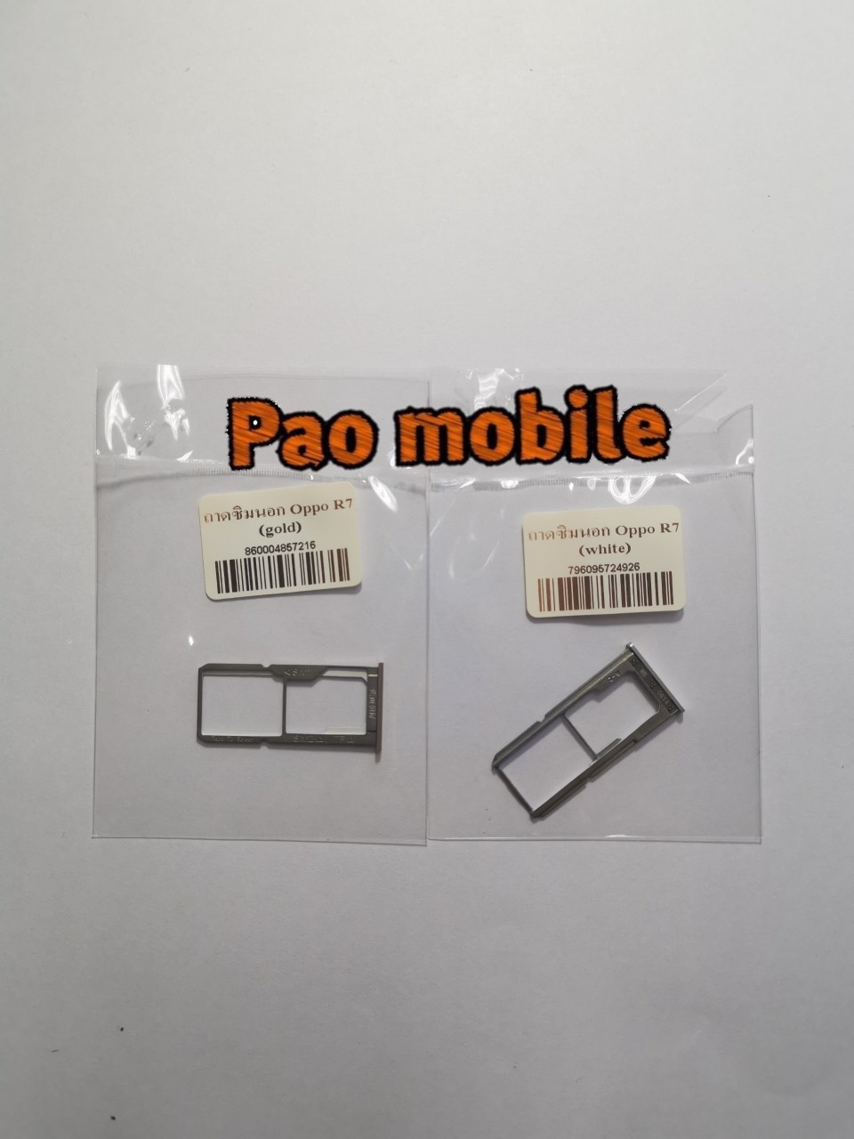 ถาดซิมนอก R7 (Gold),(White) SKU-00694