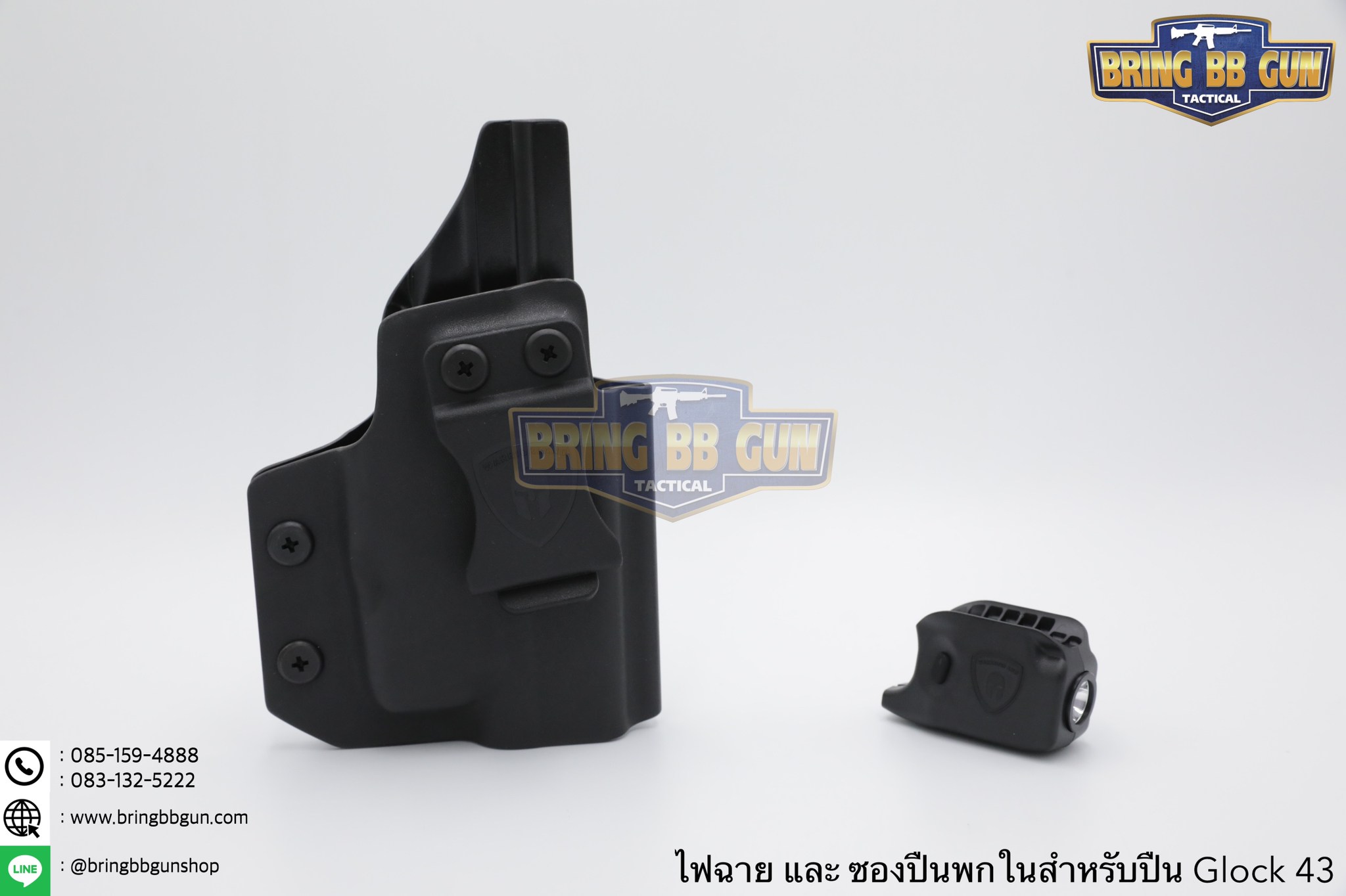 ไฟฉายติดปืน + ซองปืนพกใน Kydex Glock 43 รุ่น SL-1 ยี่ห้อ Warriorland