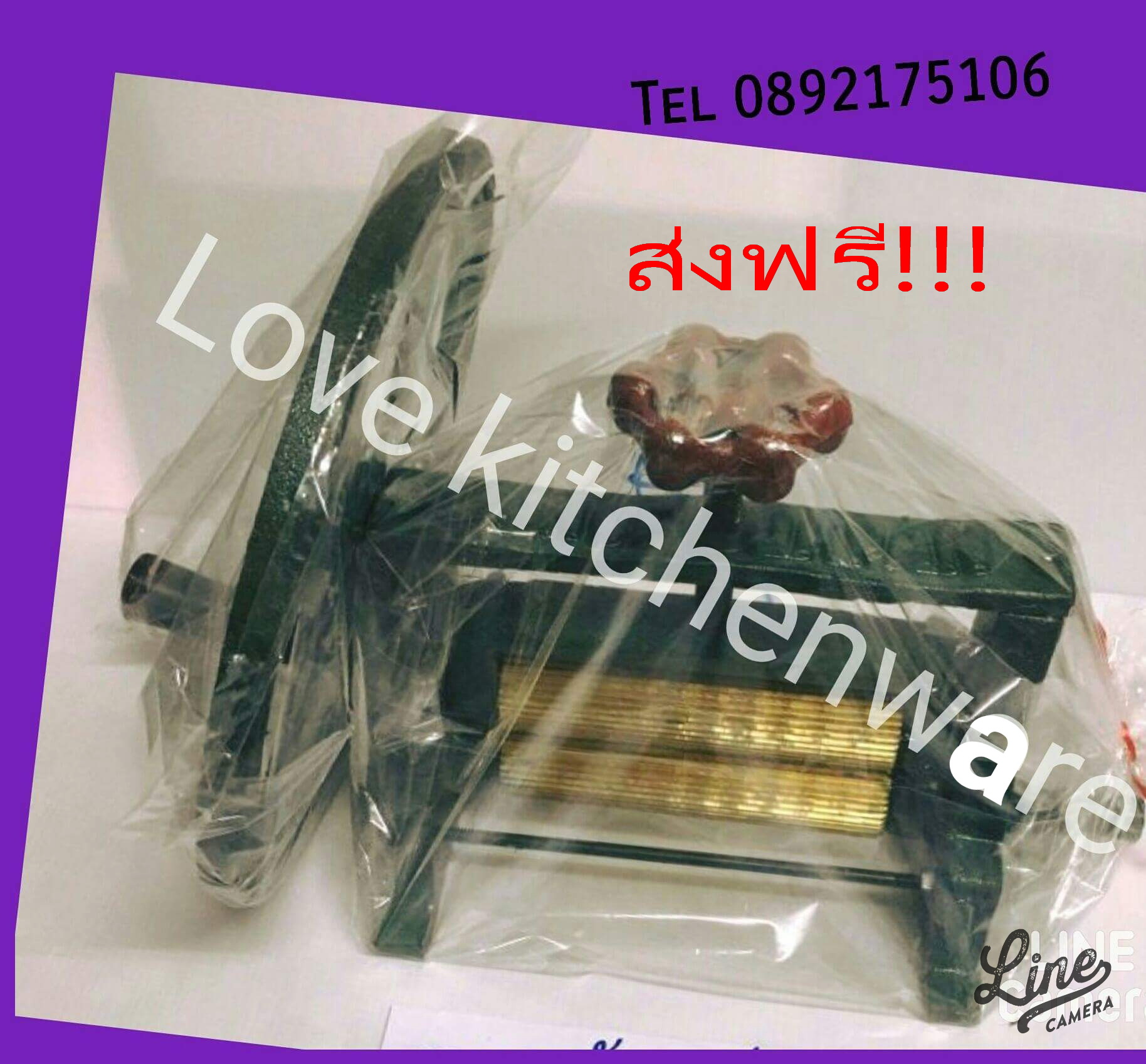 เครื่องบดปลาหมึกใหญ่