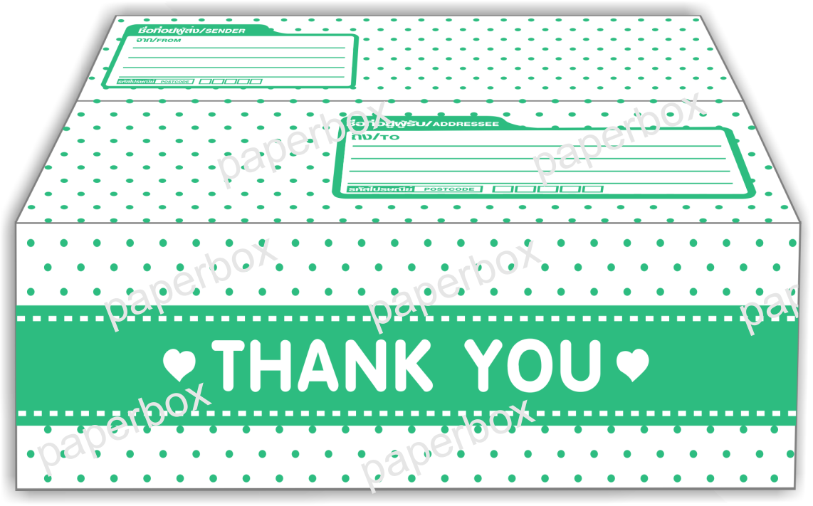 กล่องไปรษณีย์พิมพ์แบรนด์