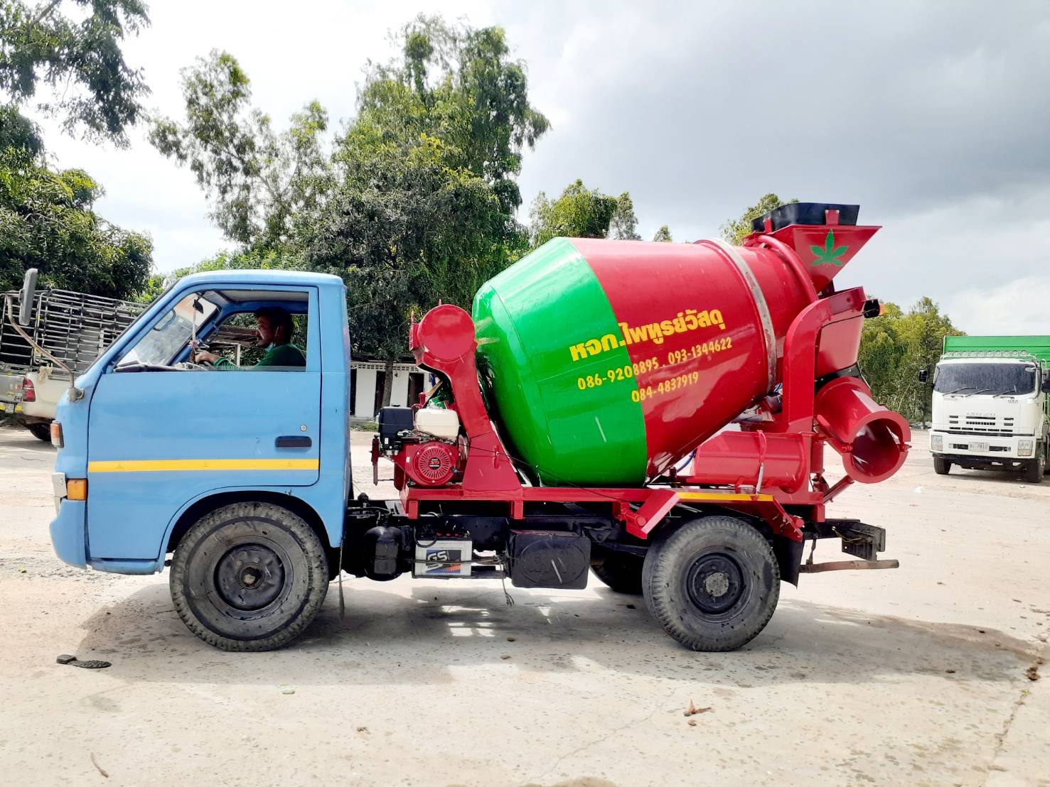 โม่ 1 คิว