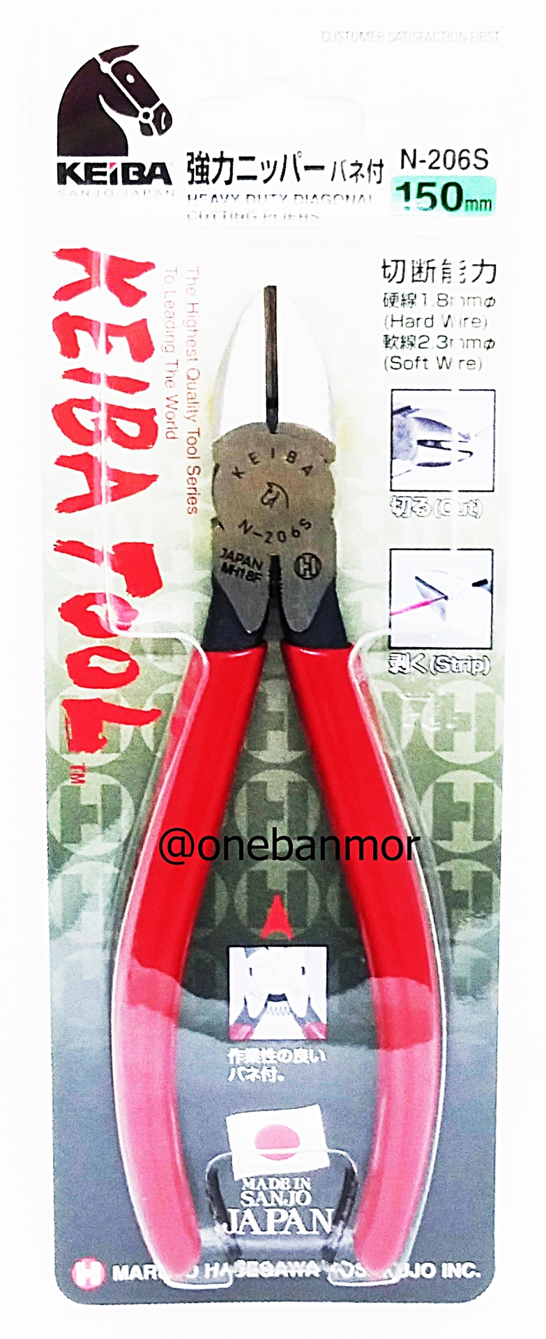 Keiba คีมปากเฉียง ด้ามบาง 3รู N-206S-6 Made In Japan