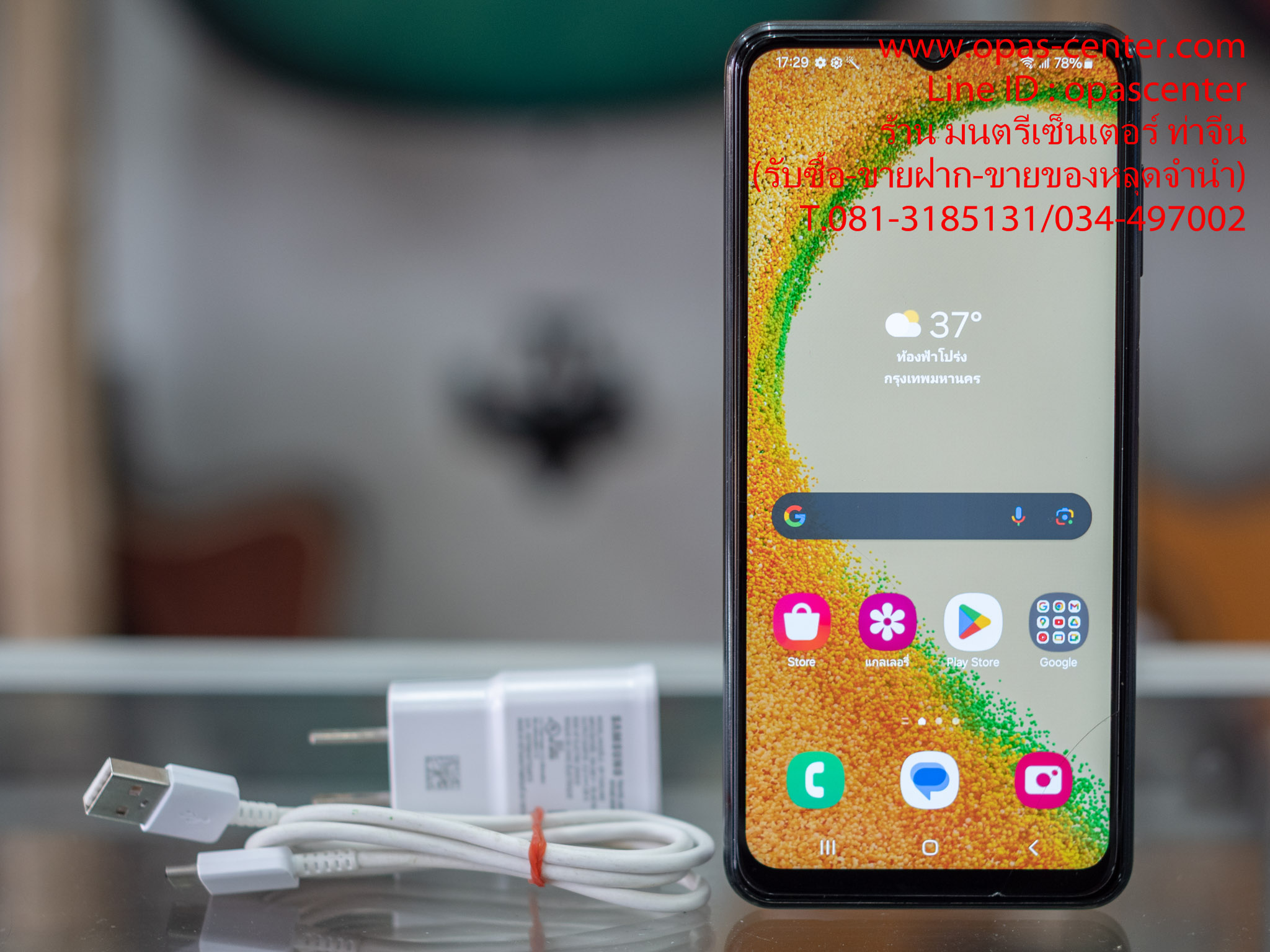 **ขายแล้ว**Samsung Galaxy A04S RAM 4 ROM64GB มือสอง สภาพดี มีที่ชาร์ท ปกติทุกอย่าง