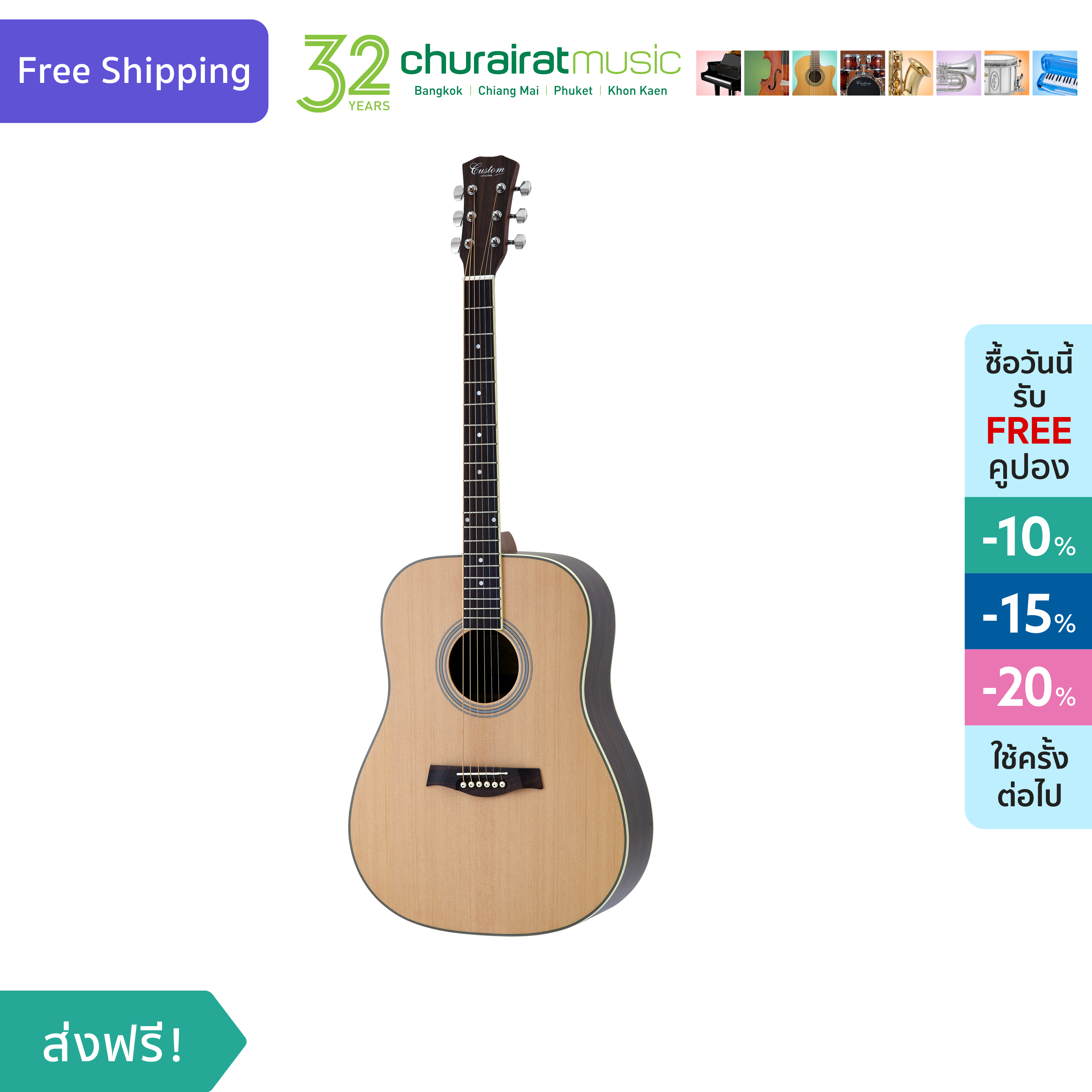 Folk Acoustic Guitar Custom FG304 4/4 กีตาร์โปร่ง by Churairat Music