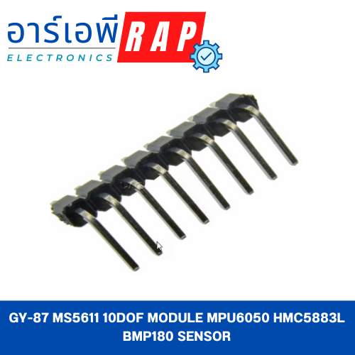 GY-87 MS5611 10DOF Module MPU6050 HMC5883L BMP180 Sensor