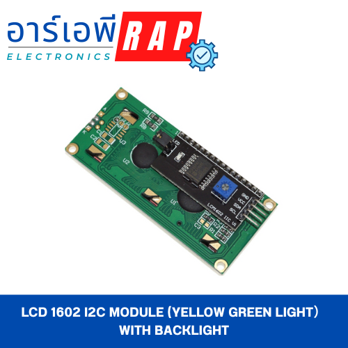LCD 1602 I2C module (Yellow Green light)with backlight