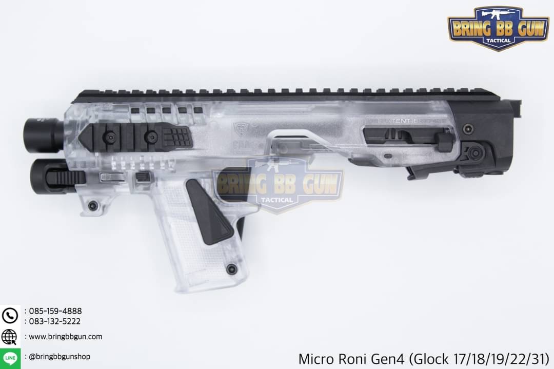ชุดประกอบปืนสั้น Micro Roni Gen4 สำหรับปืนGlock17/18/19/22/31 (Toy Version)