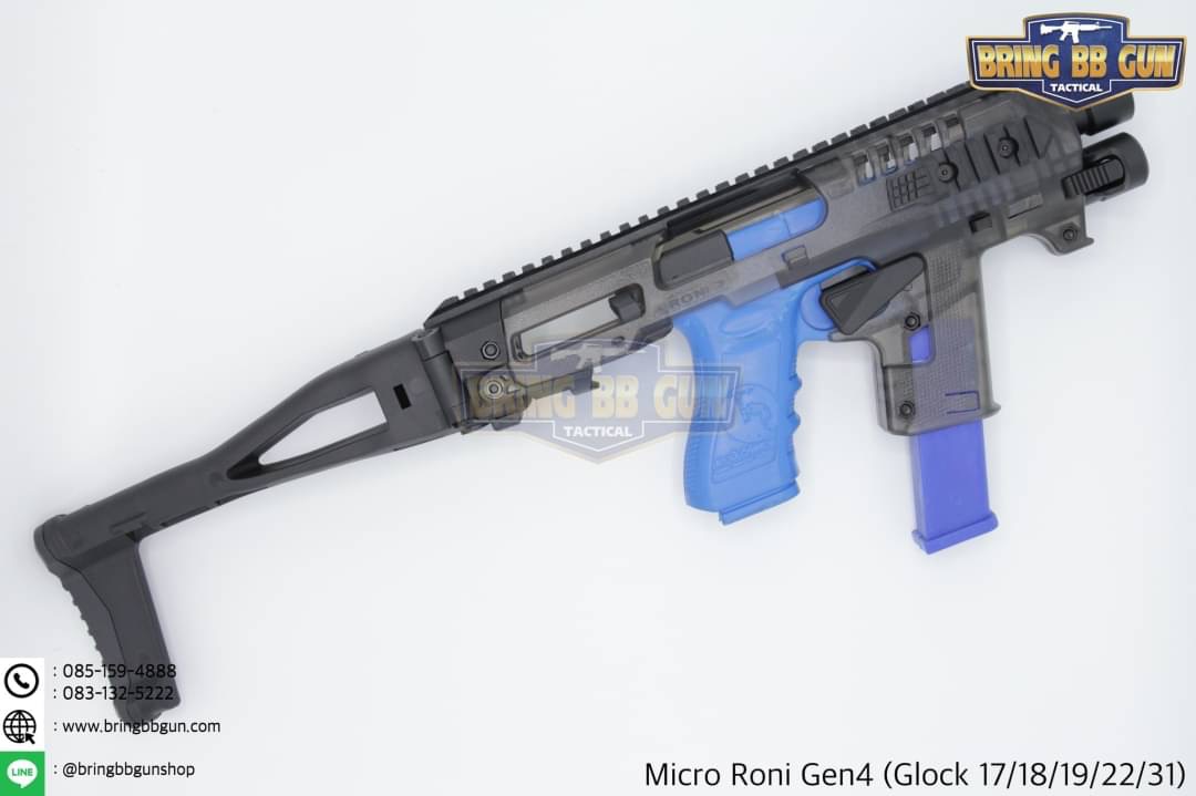 ชุดประกอบปืนสั้น Micro Roni Gen4 สำหรับปืนGlock17/18/19/22/31 (Toy Version)