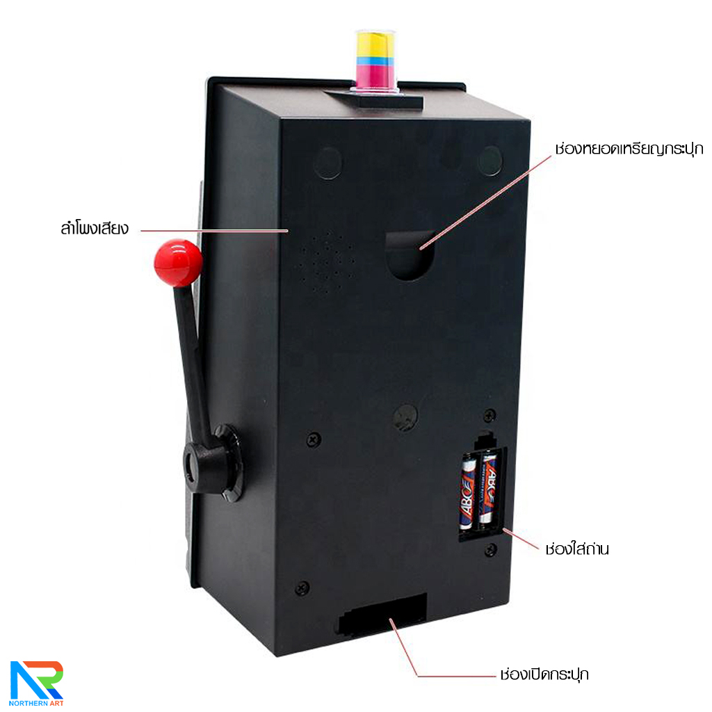 เกมส์สล็อต Slot Machine Savings Bank