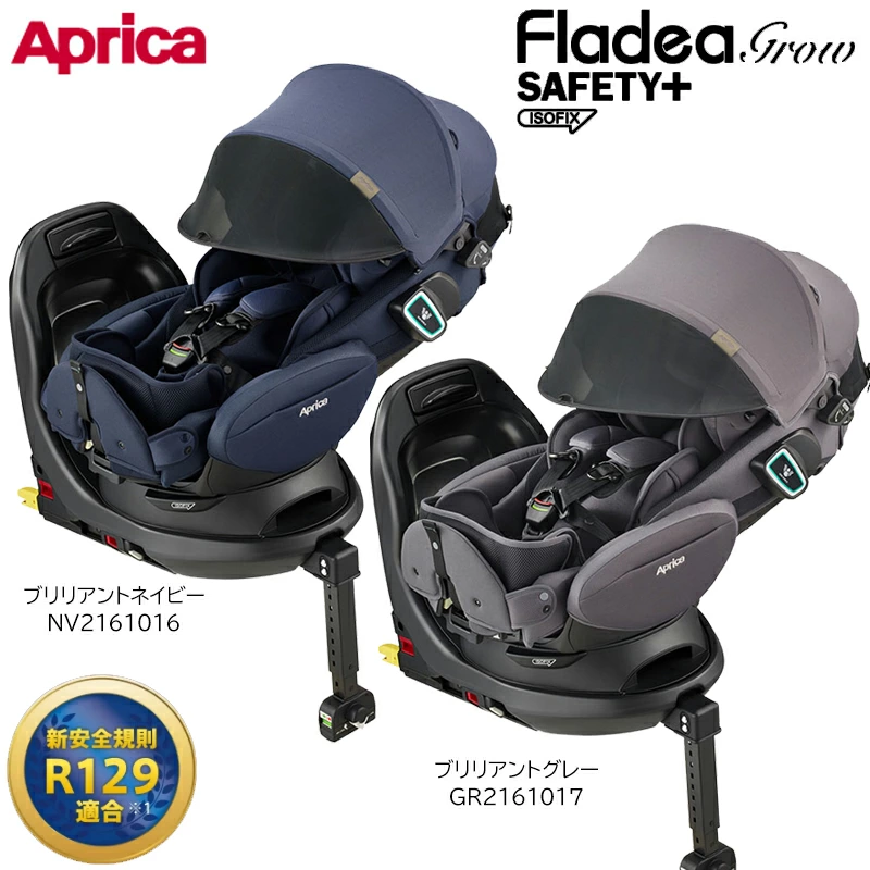 チャイルドシート Aprica Fladeagrow ISOFIX SAFETY+ Premium Child Carseat Aprica Fladea Grow ISOFIX 360° Safe (3 Step)ty