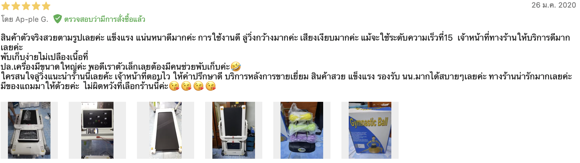 พร้อมส่ง* ส่งฟรี !! Slim S2