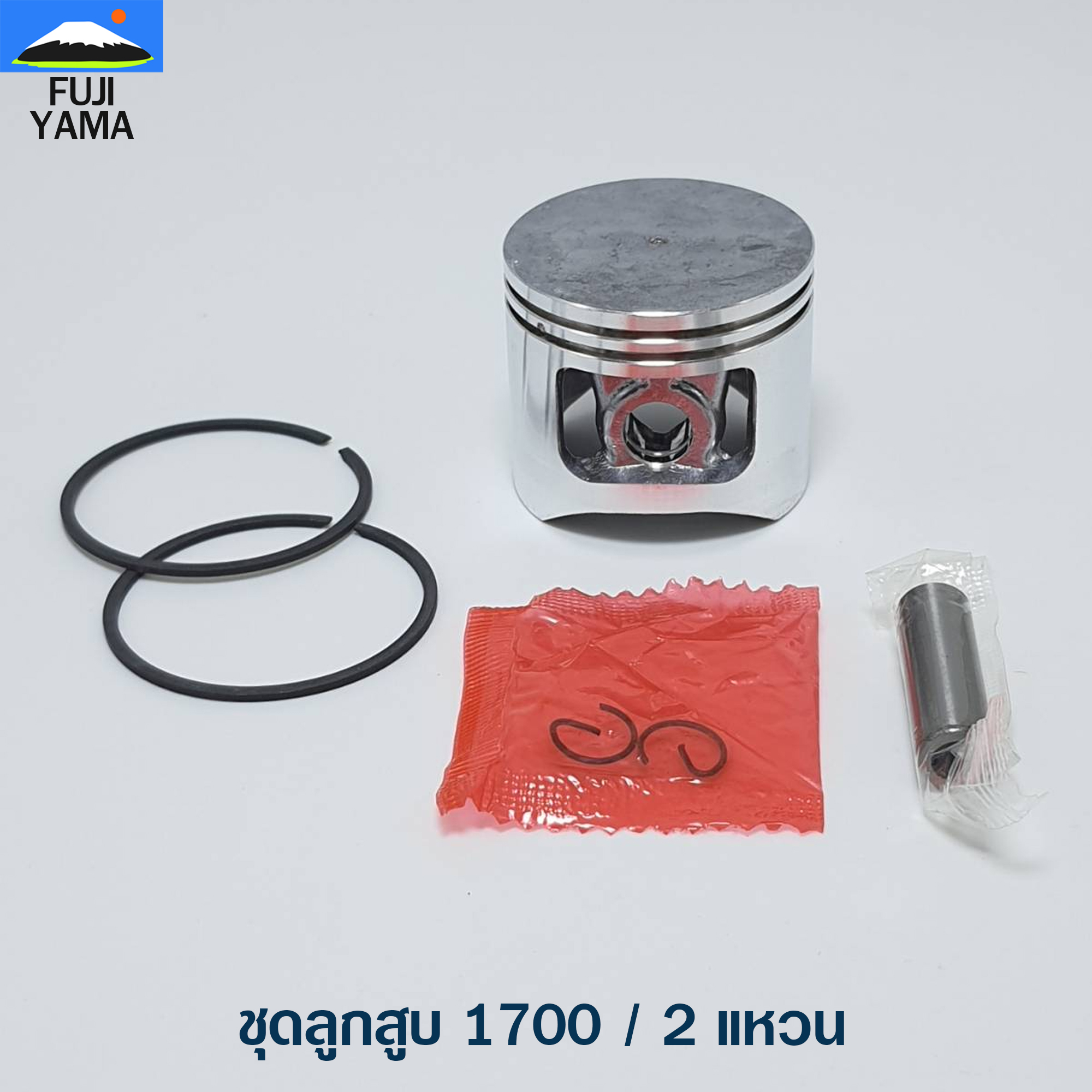 ชุดลูกสูบ 1700 / 2 แหวน ใช้กับเครื่องตัดไม้ Bento รุ่น 1700