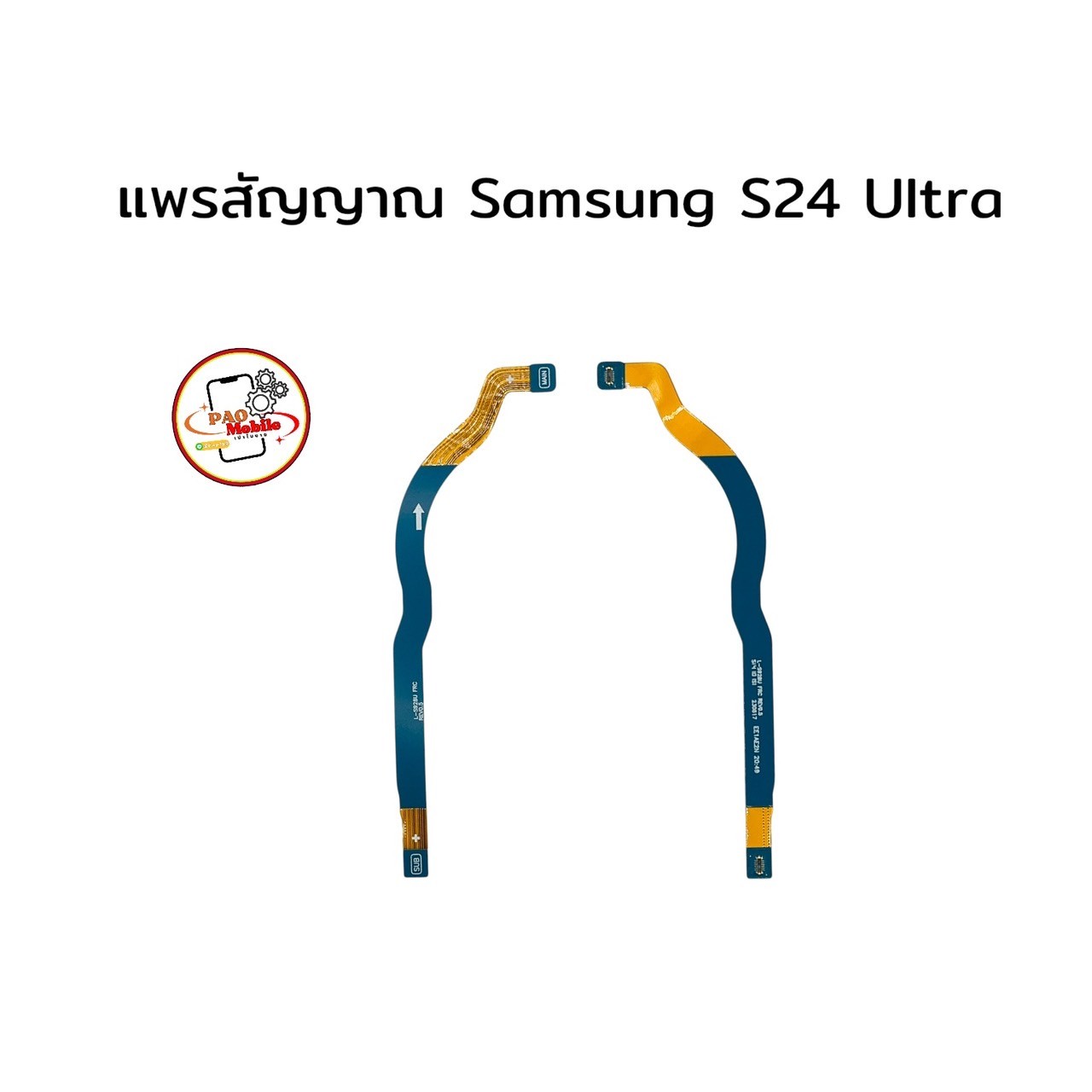 แพรสัญญาณ Samsung S24 Ultra SKU-04504