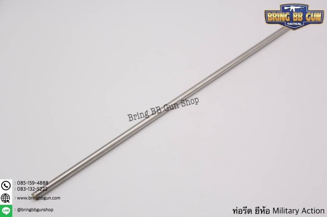 ท่อรีด (ท่อใน) ยี่ห้อ Military Action ขนาด 6.03 mm. (สำหรับปืนยาวระบบไฟฟ้า)