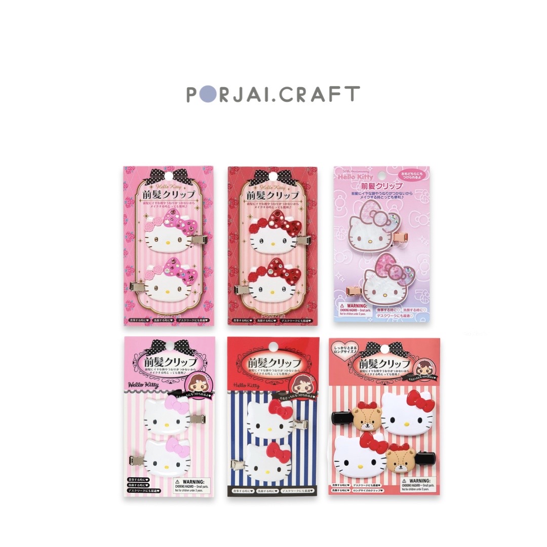 กิ๊บติดผม Hello Kitty Hair Clips