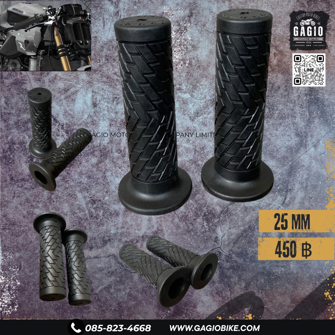 ปลอกแฮนลายขวางสลับ 25 mm