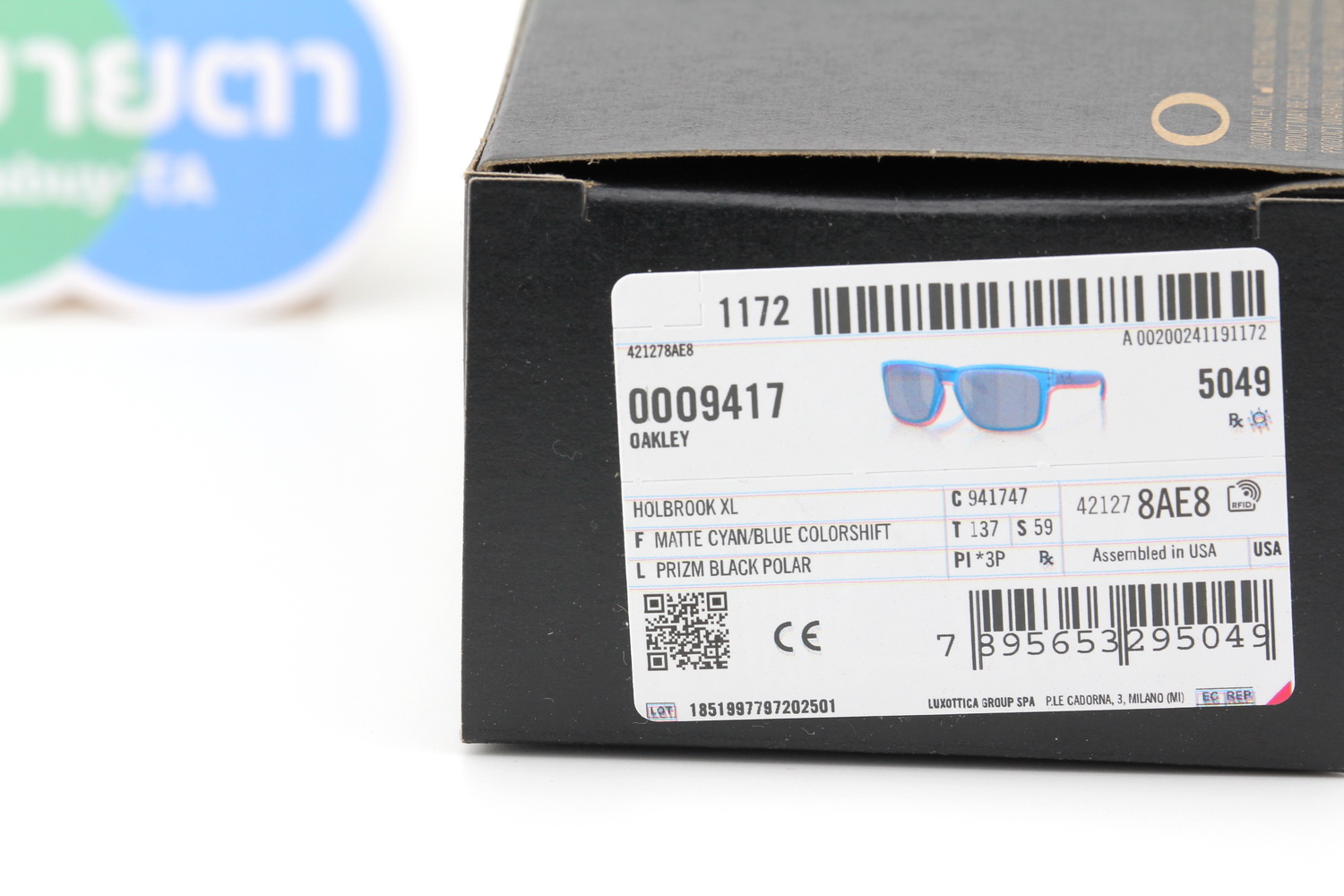 Oakley HOLBROOK XL MATTE CYAN / Prizm Black Polarized OO9417-47