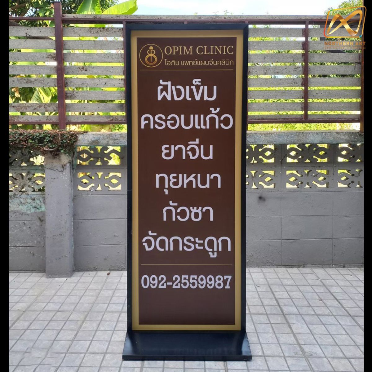 CLEARANCE SALE! ป้ายตั้งพื้น ฐานSLOPE ขนาด 60 x 160 cm. พร้อมล้อ โชว์งานพิมพ์ 2 ด้าน ถอดประกอบได้ เคลื่อนย้ายสะดวก