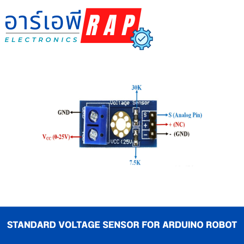 Standard Voltage Sensor for Arduino Robot