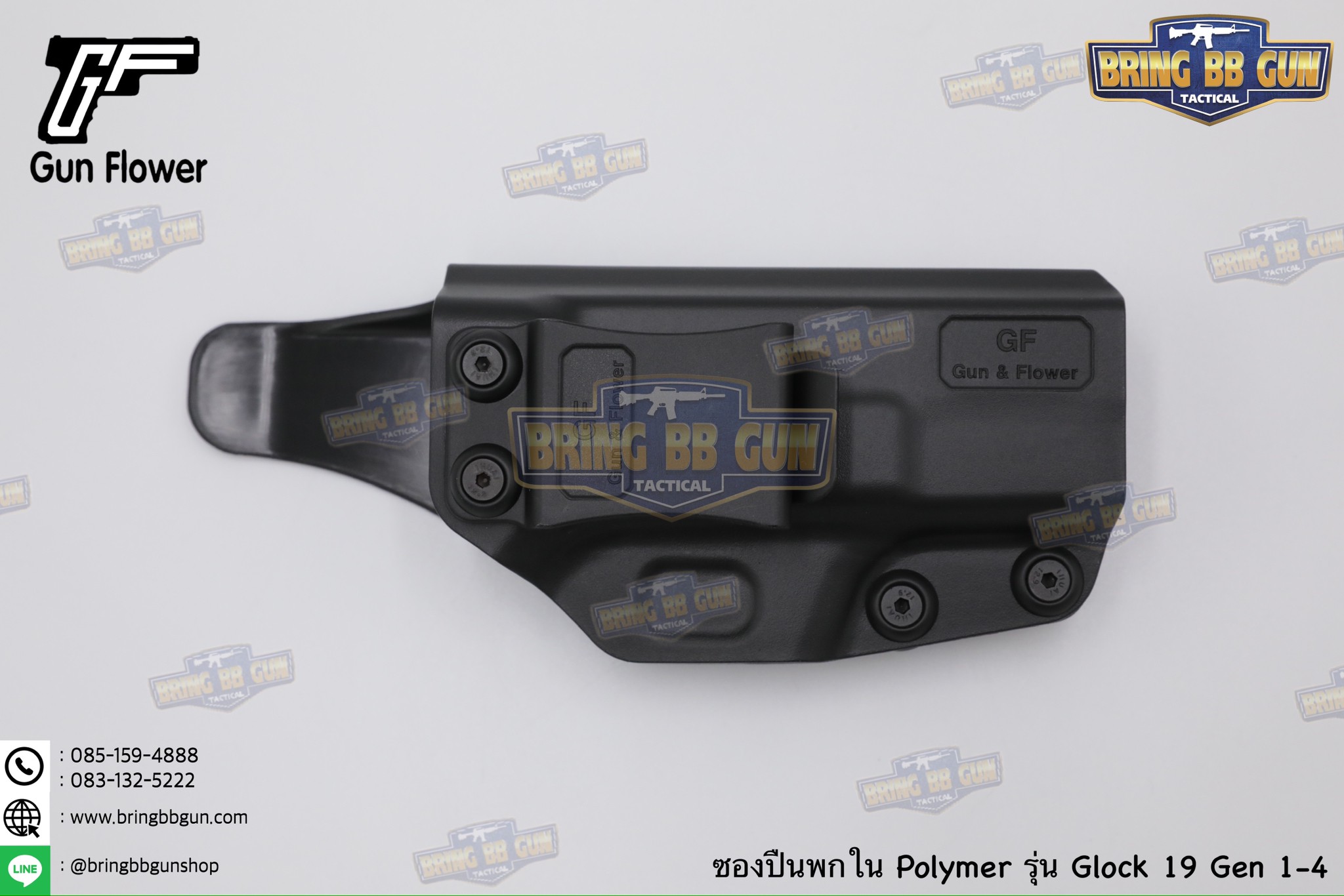 ซองปืนพกใน IWB ยี่ห้อ Gun&Flower รุ่น Glock19 Gen 1-4