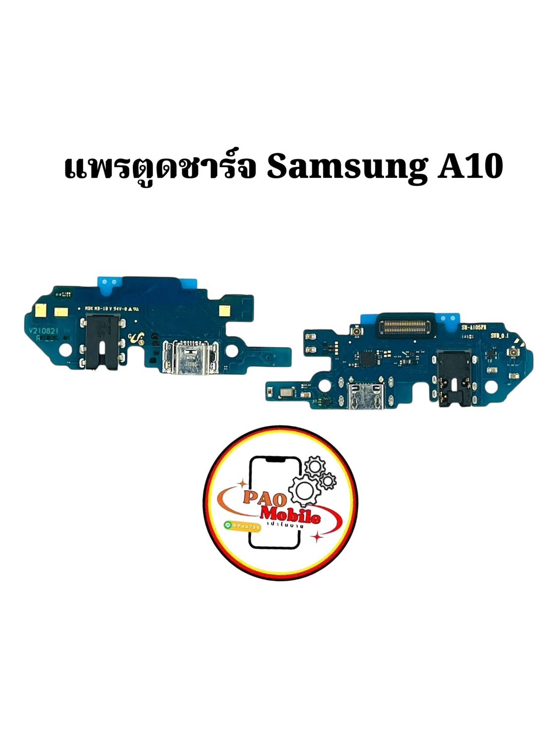แพรตูดชาร์จ Samsung A10 SKU-02327