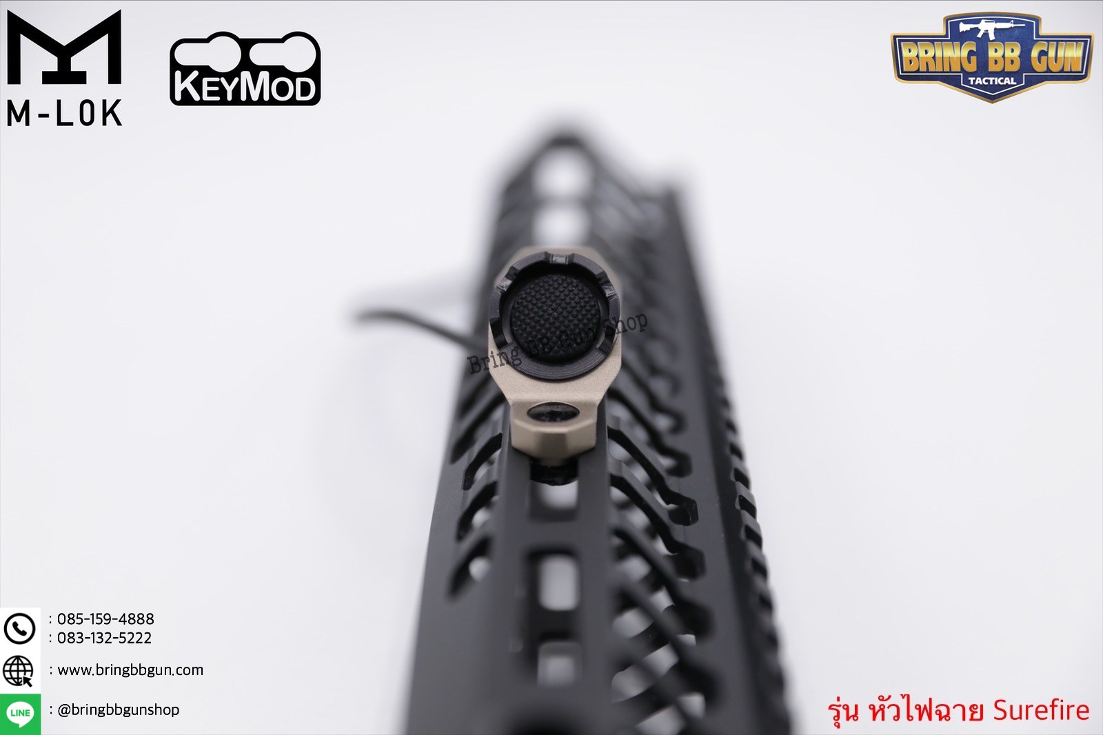 สวิตช์หางหนู ยี่ห้อ Unity (Hot Button) รุ่น ราง M-Lok และ Keymod