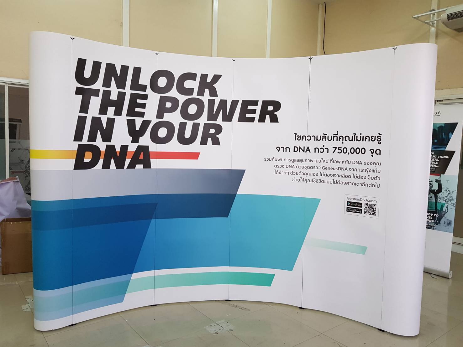 BACK DROP ฉากแบคดรอป รุ่นมน แบบโค้ง โครงอะลูมิเนียม ถอดประกอบได้ พร้อมงานพิมพ์ +โคมไฟ 2 ชุด และกระเป๋าล้อลาก 1 ใบ