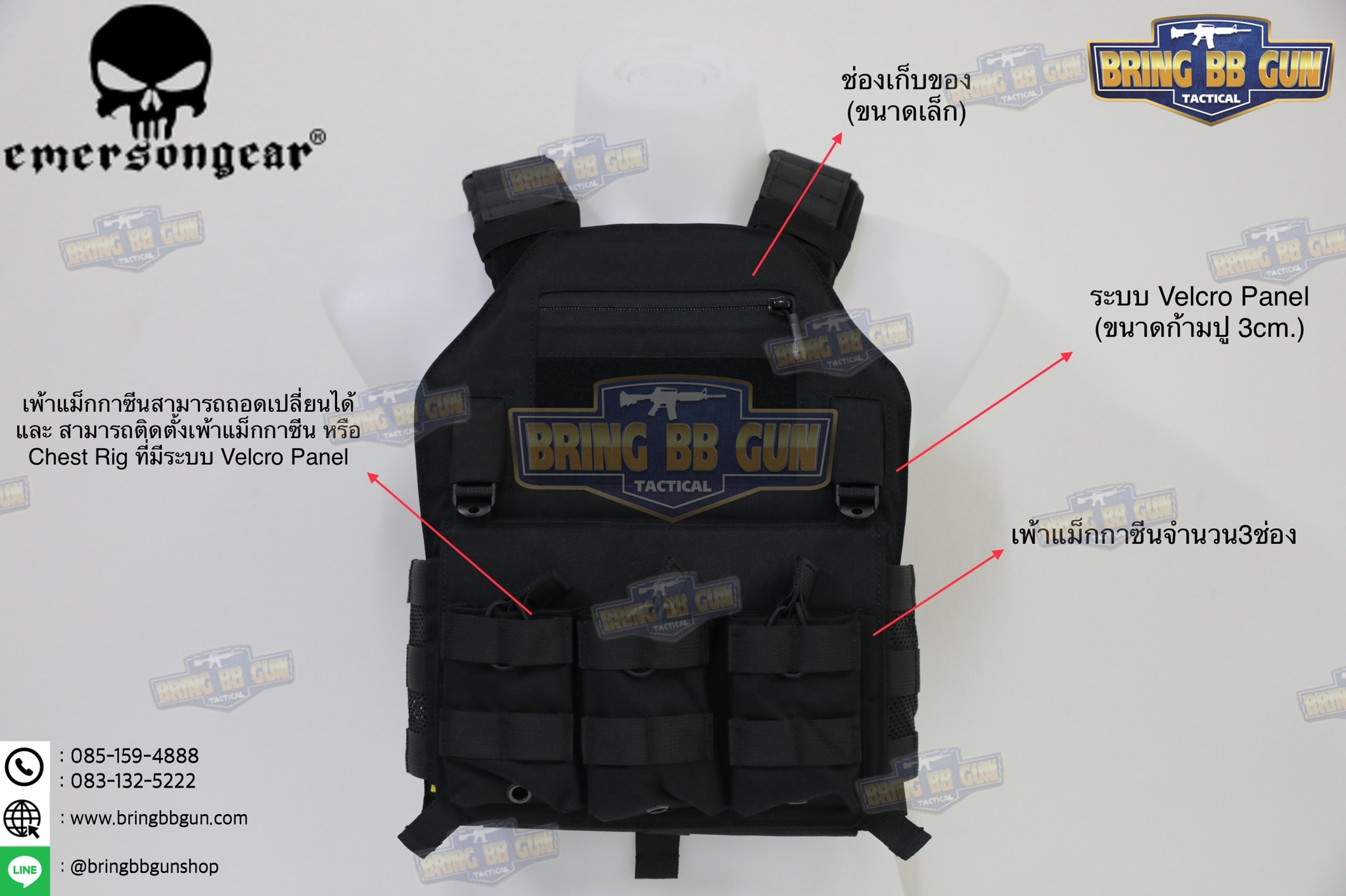 เสื้อเวส รุ่น 420 ยี่ห้อ Emerson