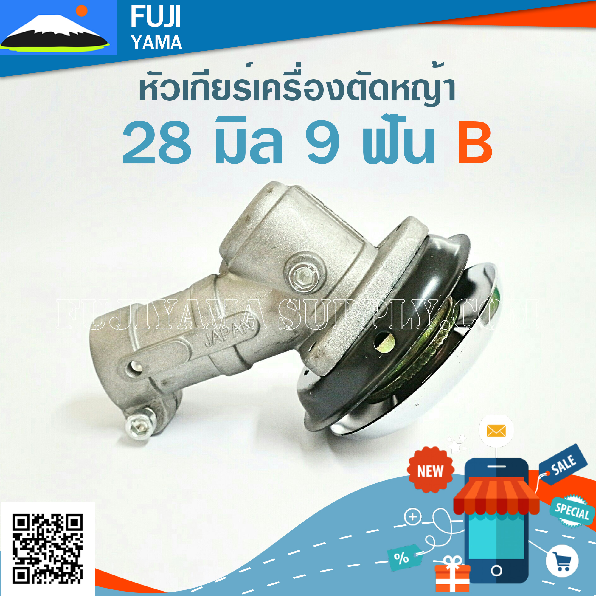 หัวเกียร์เครื่องตัดหญ้า 28มิล9ฟัน B ( 28*9)