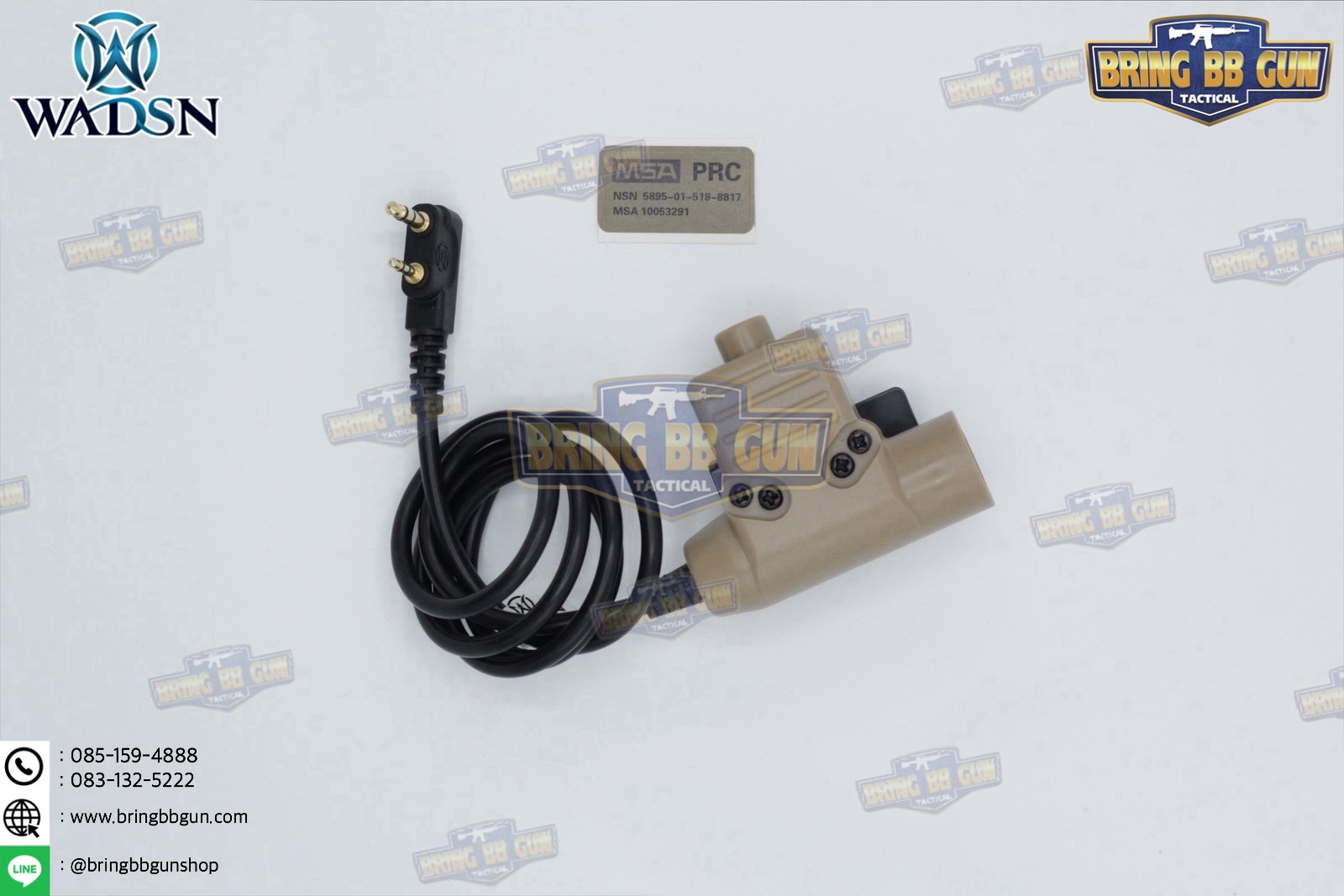 สาย PTT ทรง U94 ยี่ห้อ WADSN (สาย Push to Talk) (U94 PTT Military Standard Version)