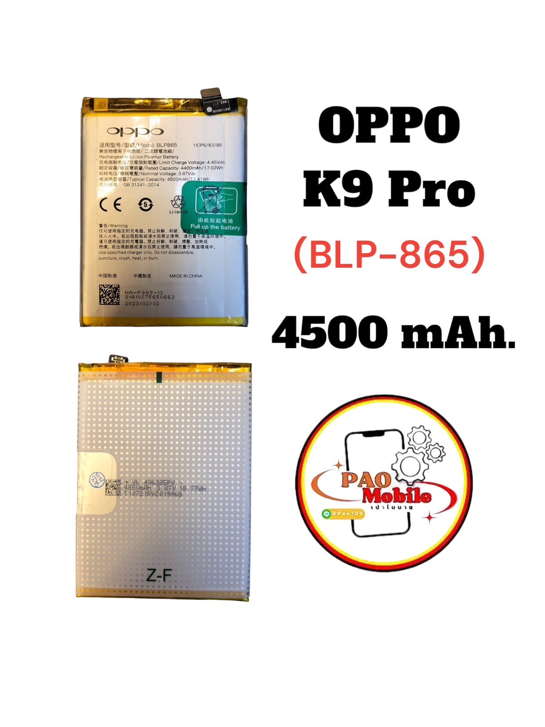Battery Oppo K9 Pro (BLP-865) SKU-04058