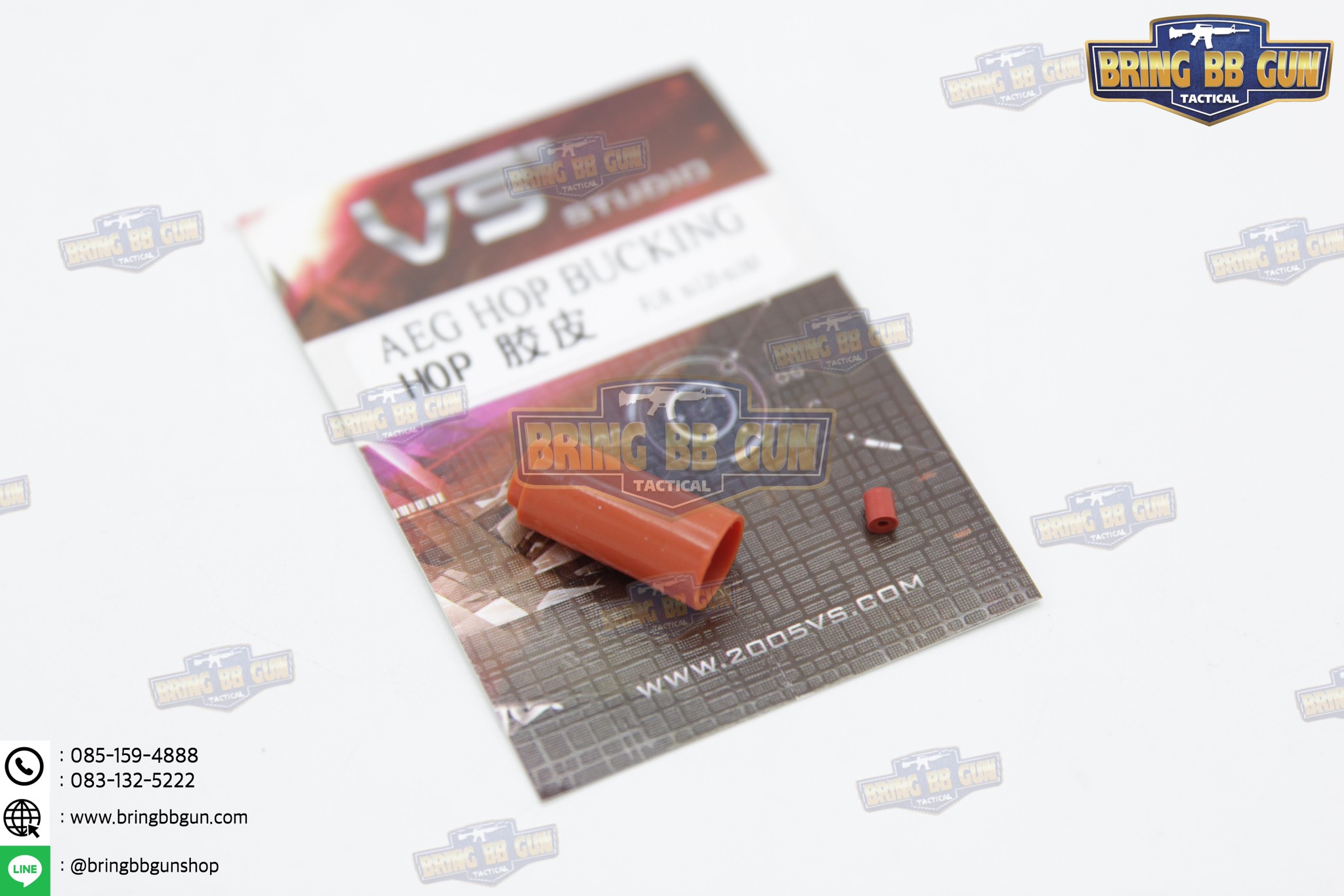 ยางฮอป ยี่ห้อ VS