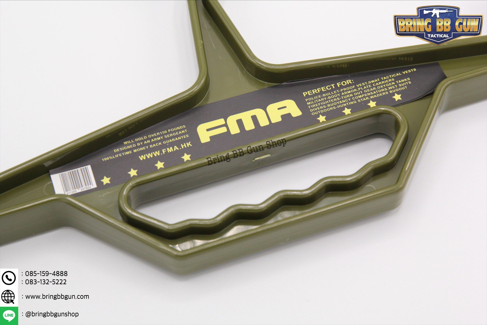 FMA Heavyweight Tactical Hangers(ไม้แขวนเสื้อเกราะ)