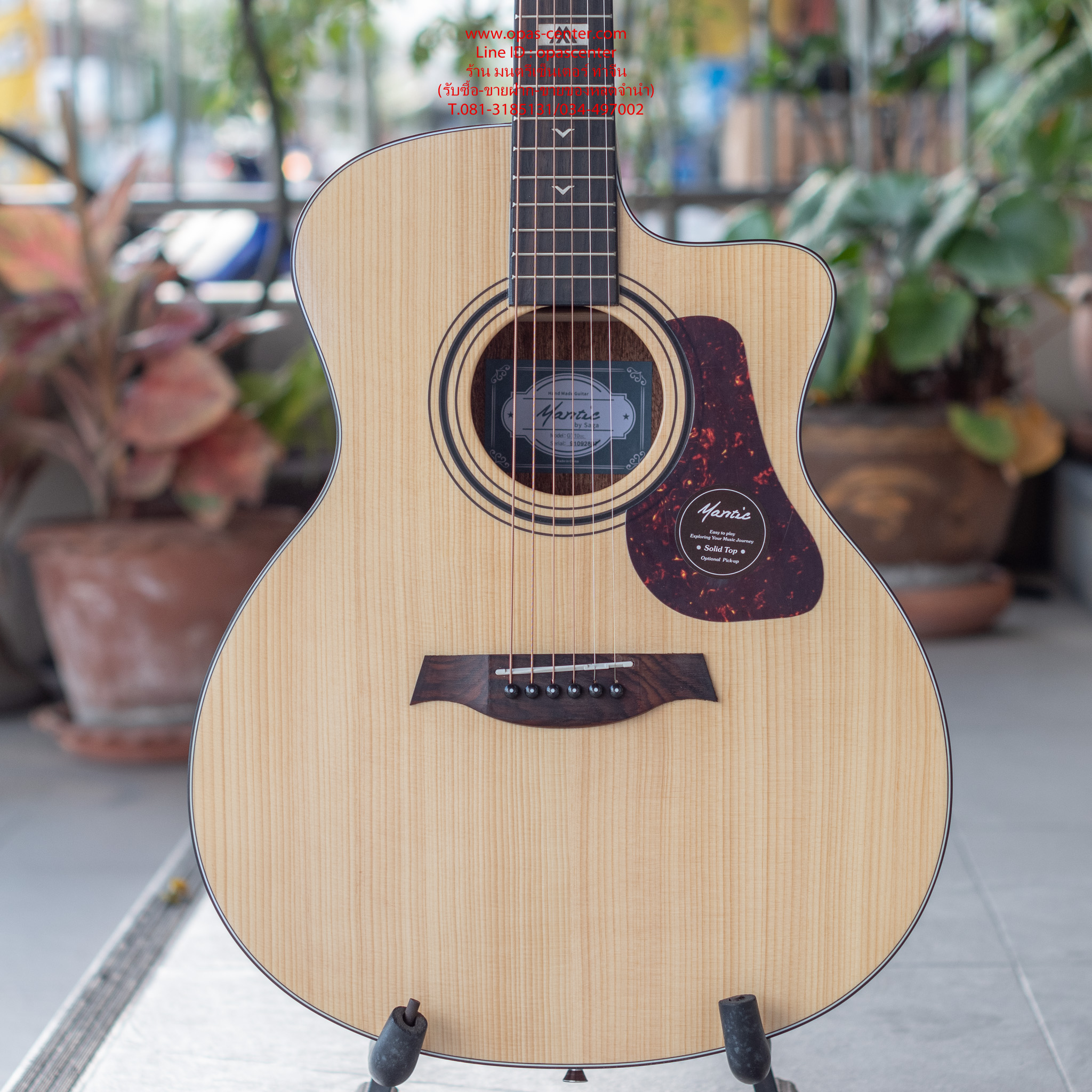 กีต้าร์โปร่งเว้า Mantic GT-10GC 41 นิ้ว ทรง Grand Auditorium Cutaway ไม้ท็อปโซลิด ของใหม่