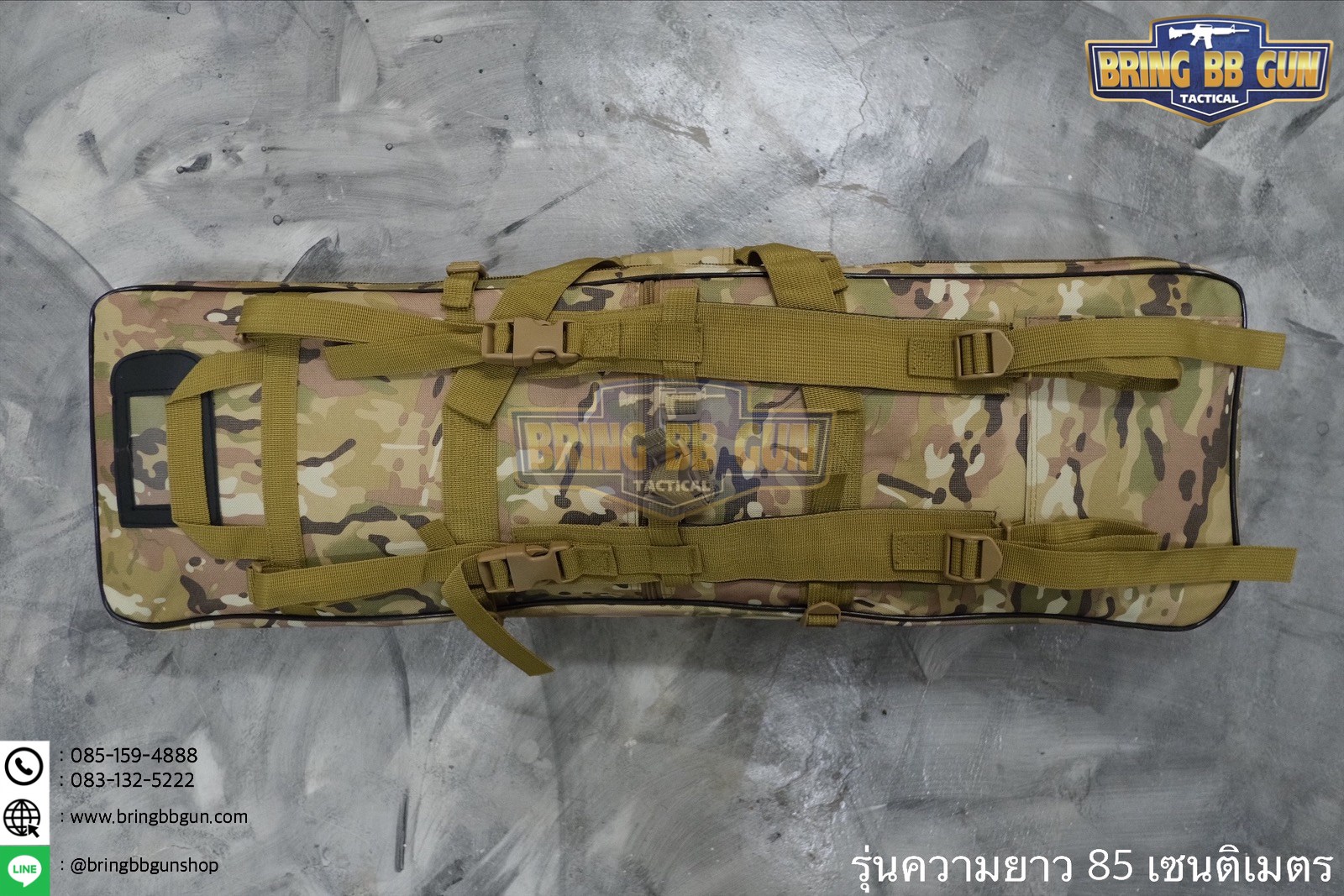 กระเป๋าปืนยาว B2 ขนาดยาว 85 และ 120 cm