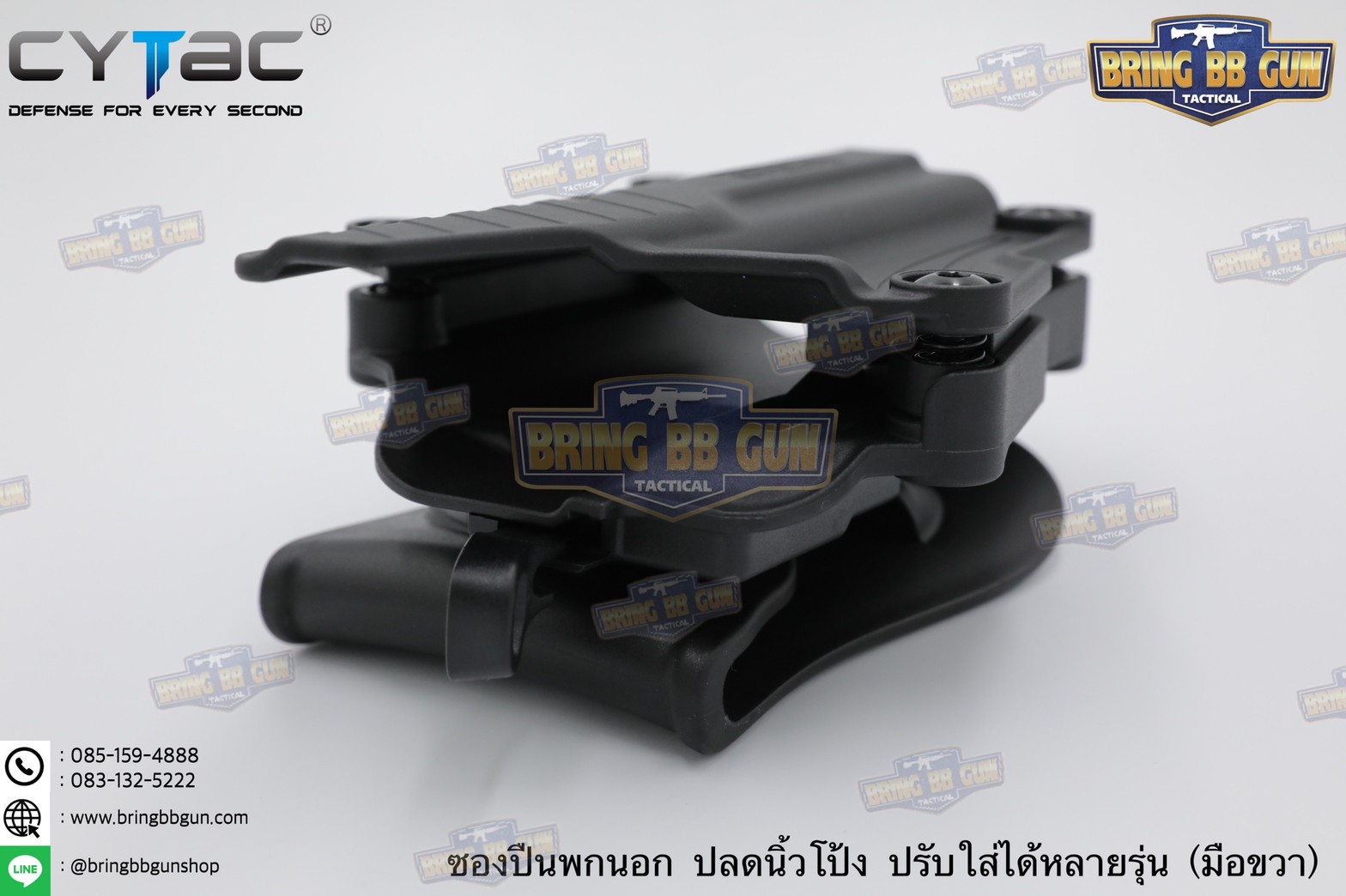 ซองปืนพกนอกปลดนิ้วโป้ง Universal ยี่ห้อ Cytac รุ่น Mega-Fit T Holster (Cytac Mega-Fit T Holster) (Thumb Release Button Holster) (ซองปืนพกนอกใส่ปืนได้หลายรุ่น)
