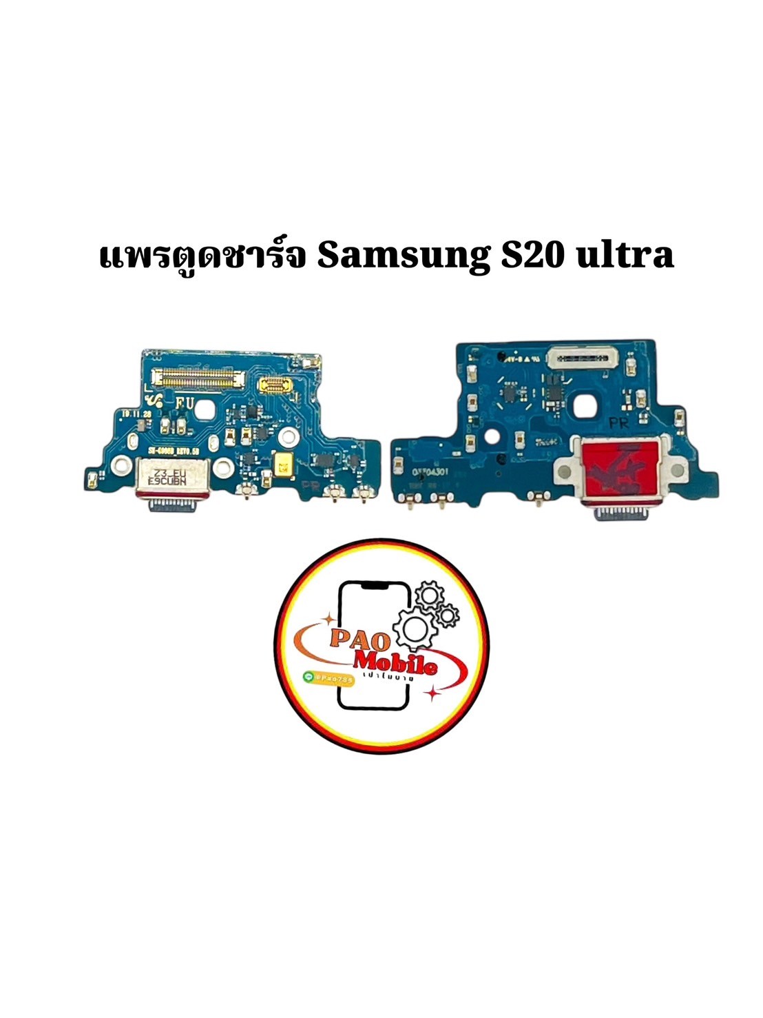 แพรตูดชาร์จ Samsung S20 Ultra SKU-02339