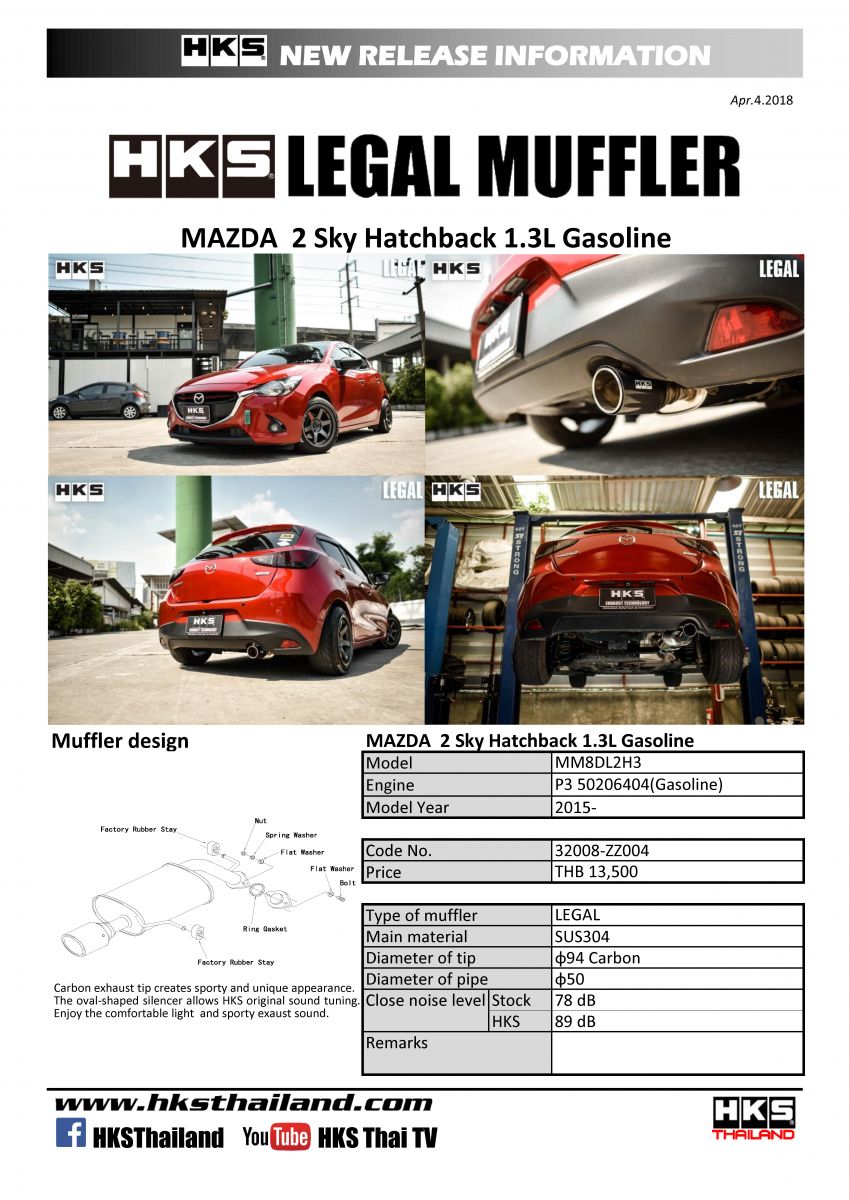 ท่อ HKS สำหรับMAZDA 2 SKYACTIV HATCHBACK 1.3L GASOlLINE