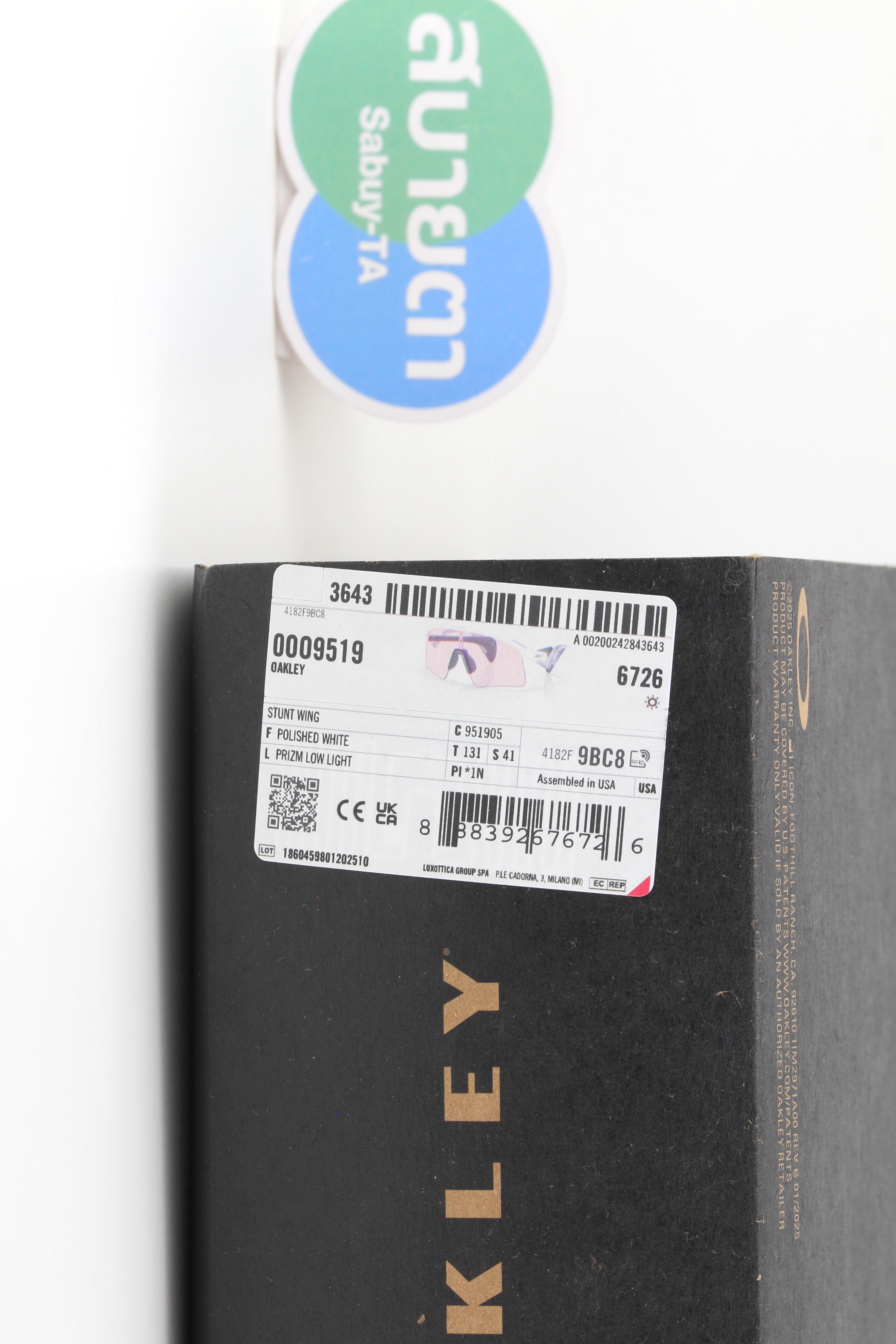 OAKLEY STUNT WING OO9519-05