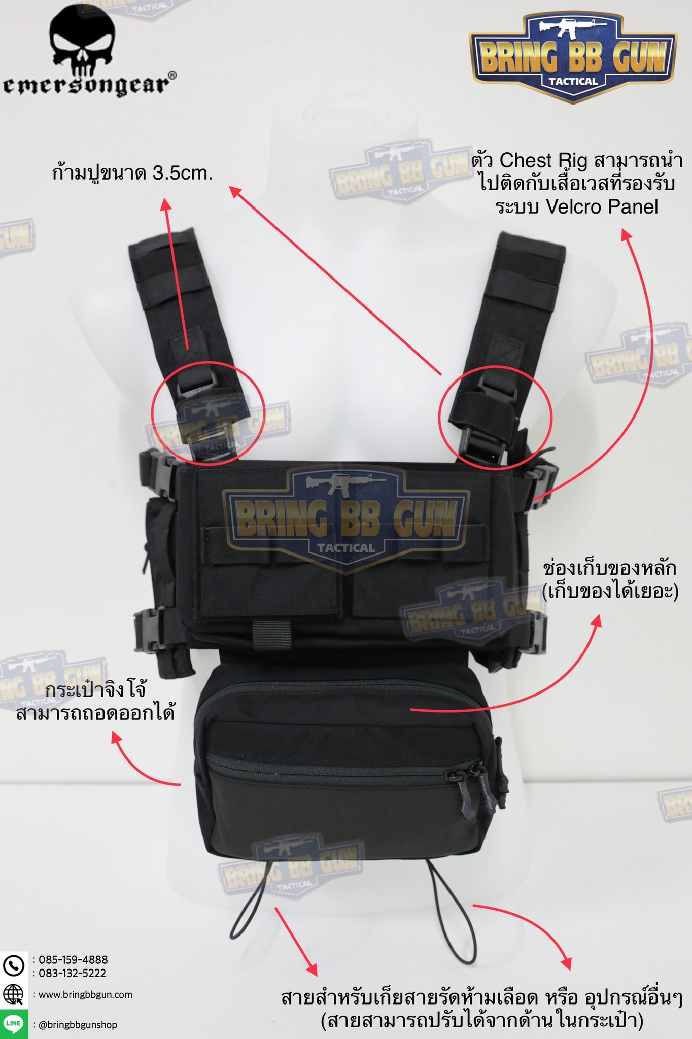 Micro Fight Chissis MK3 Chest Rig ยี่ห้อ Emerson