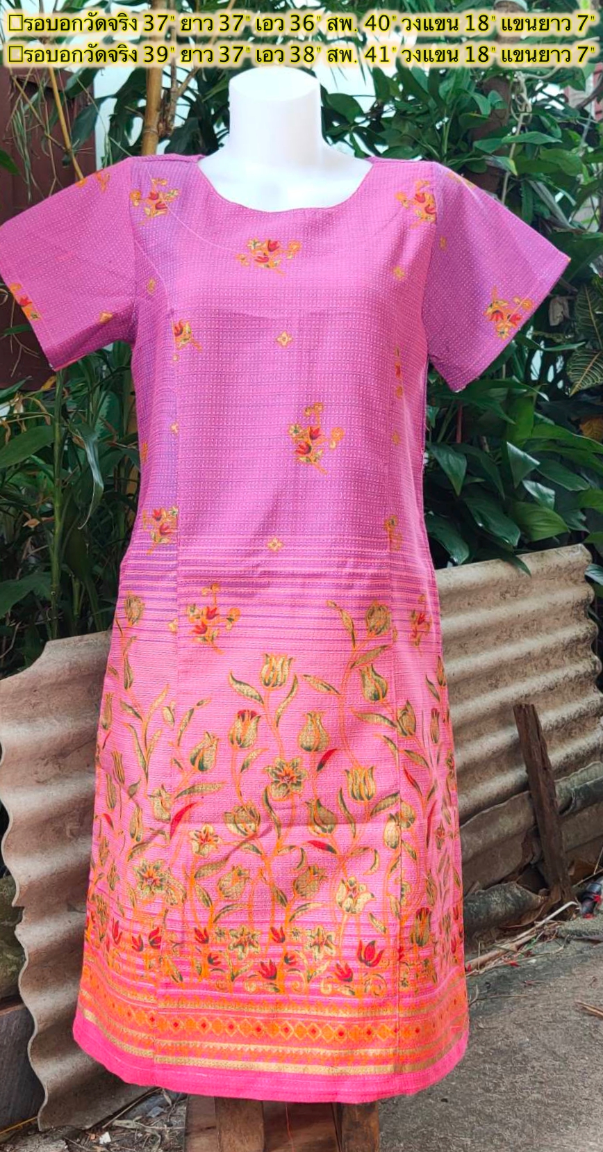 NNandNN Shop 1 0026 เดรสคอกลม แขนกระบอก หลายสี 38