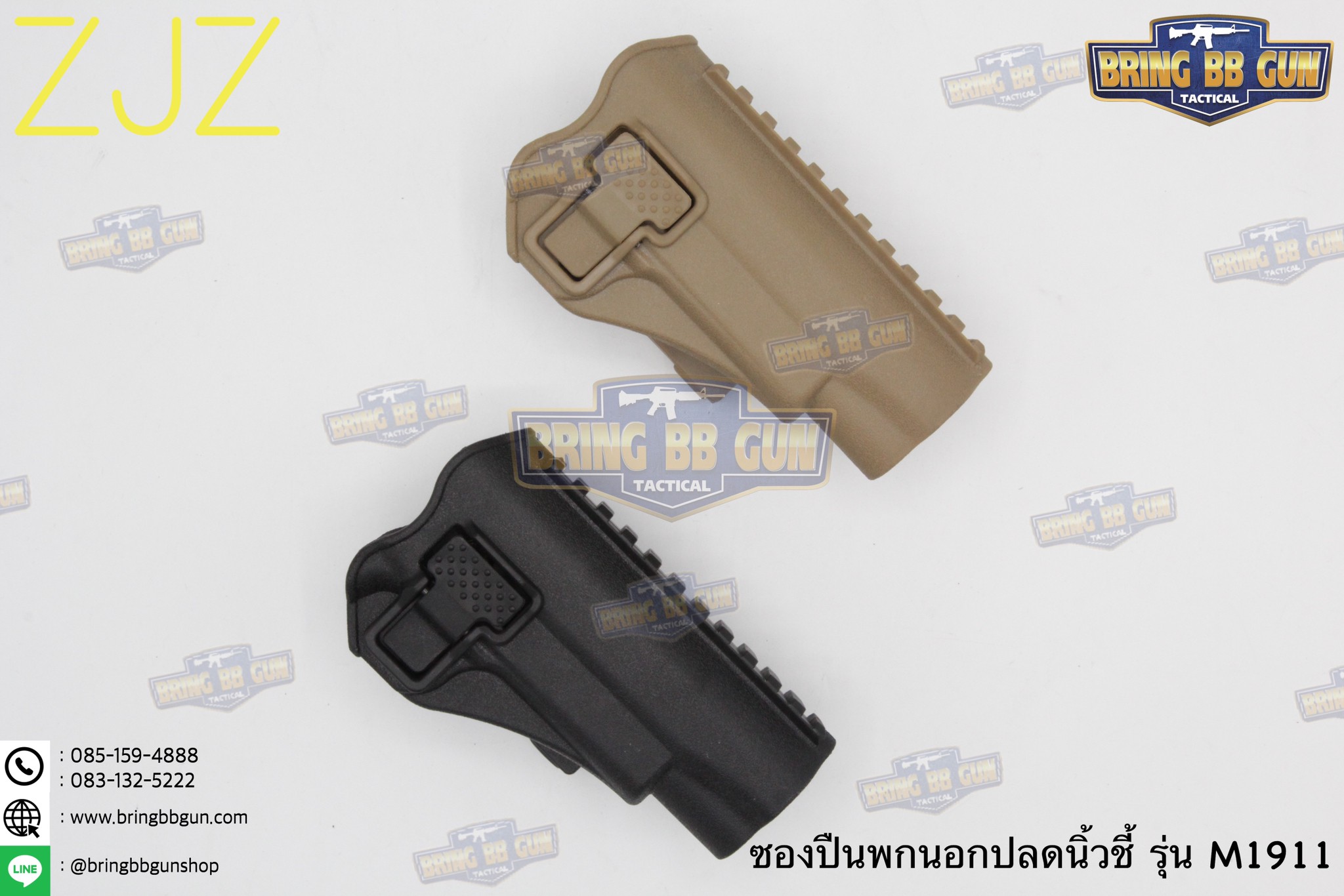 ซองปืนพกนอก M1911 ยี่ห้อZJZ สำหรับปืน : Colt M1911