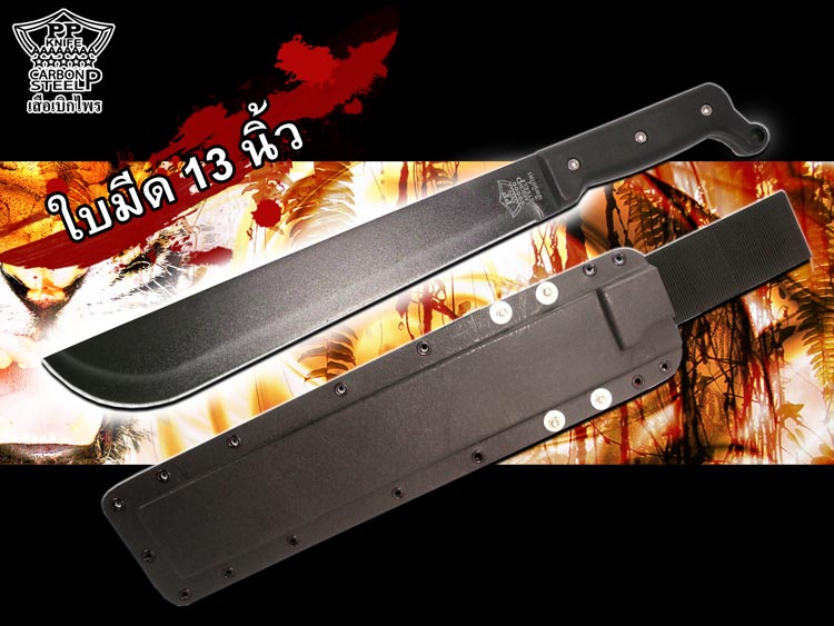 เสือเบิกไพร งานHandmade by PPKNIFE