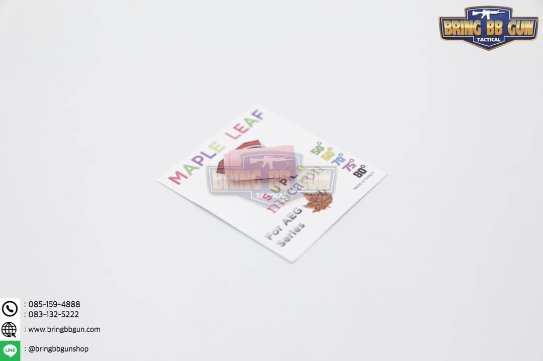ยางฮอป ยี่ห้อ Maple Leaf รุ่น รุ่น Super Macaron for AEG