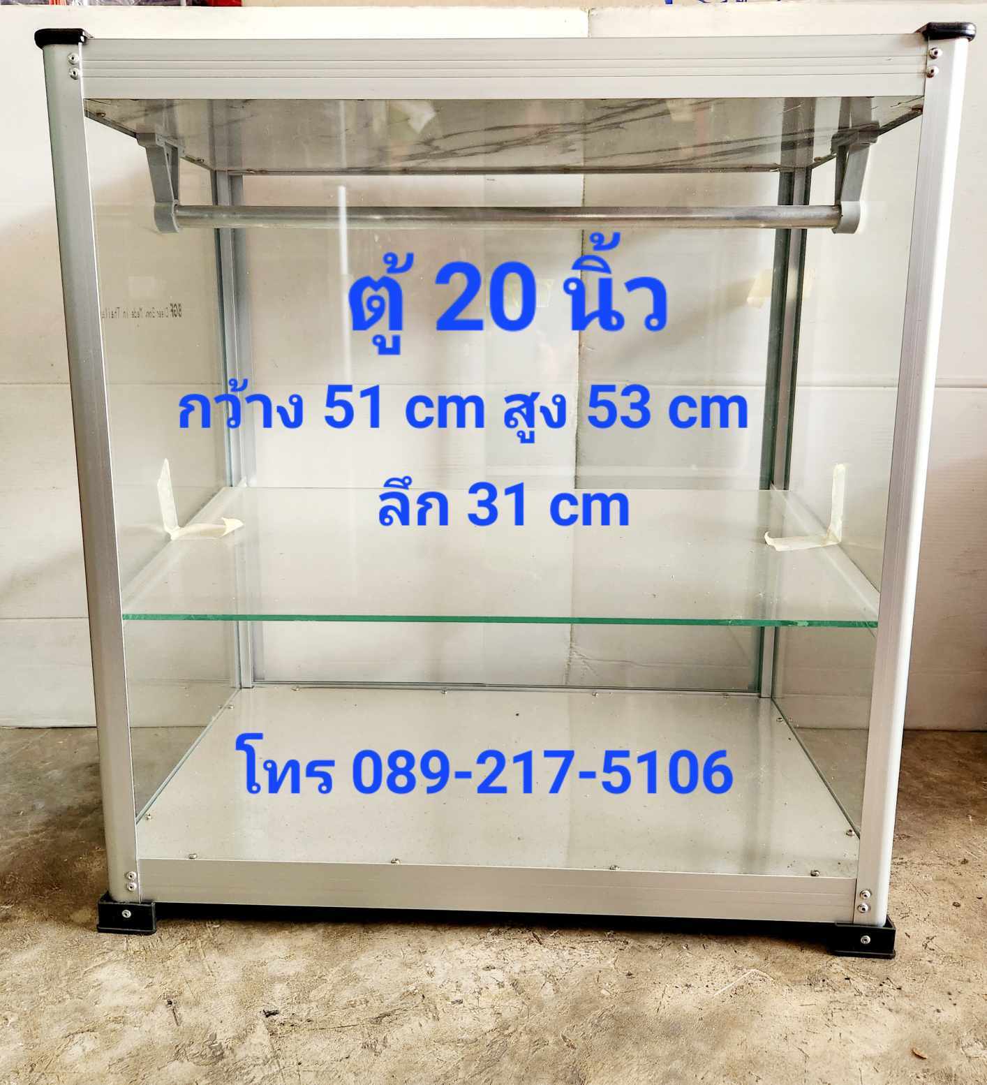 ตู้ใส่อาหารตามสั่ง 20 นิ้ว