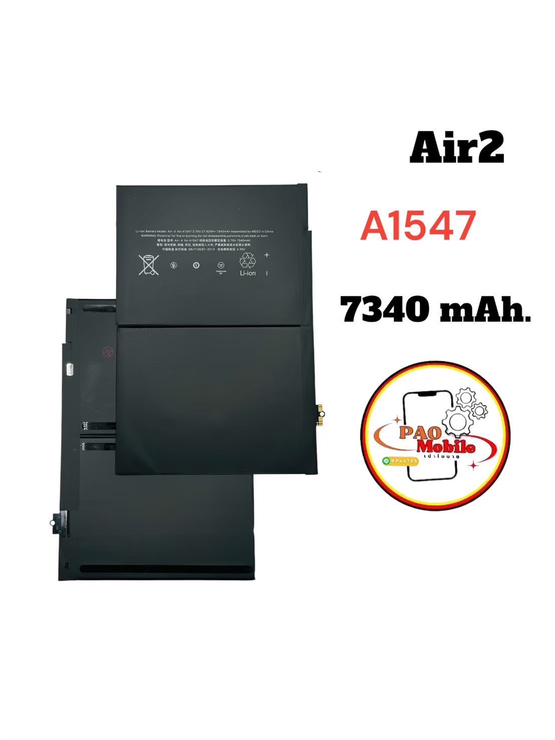 Battery iPad Air 2 SKU-03946