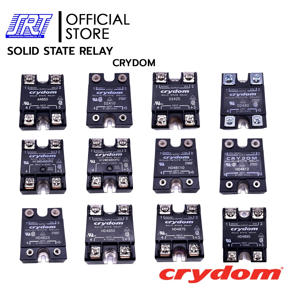 โซลิดสเตรีเลย์ | SOLID STATE RELAY | CRYDOM