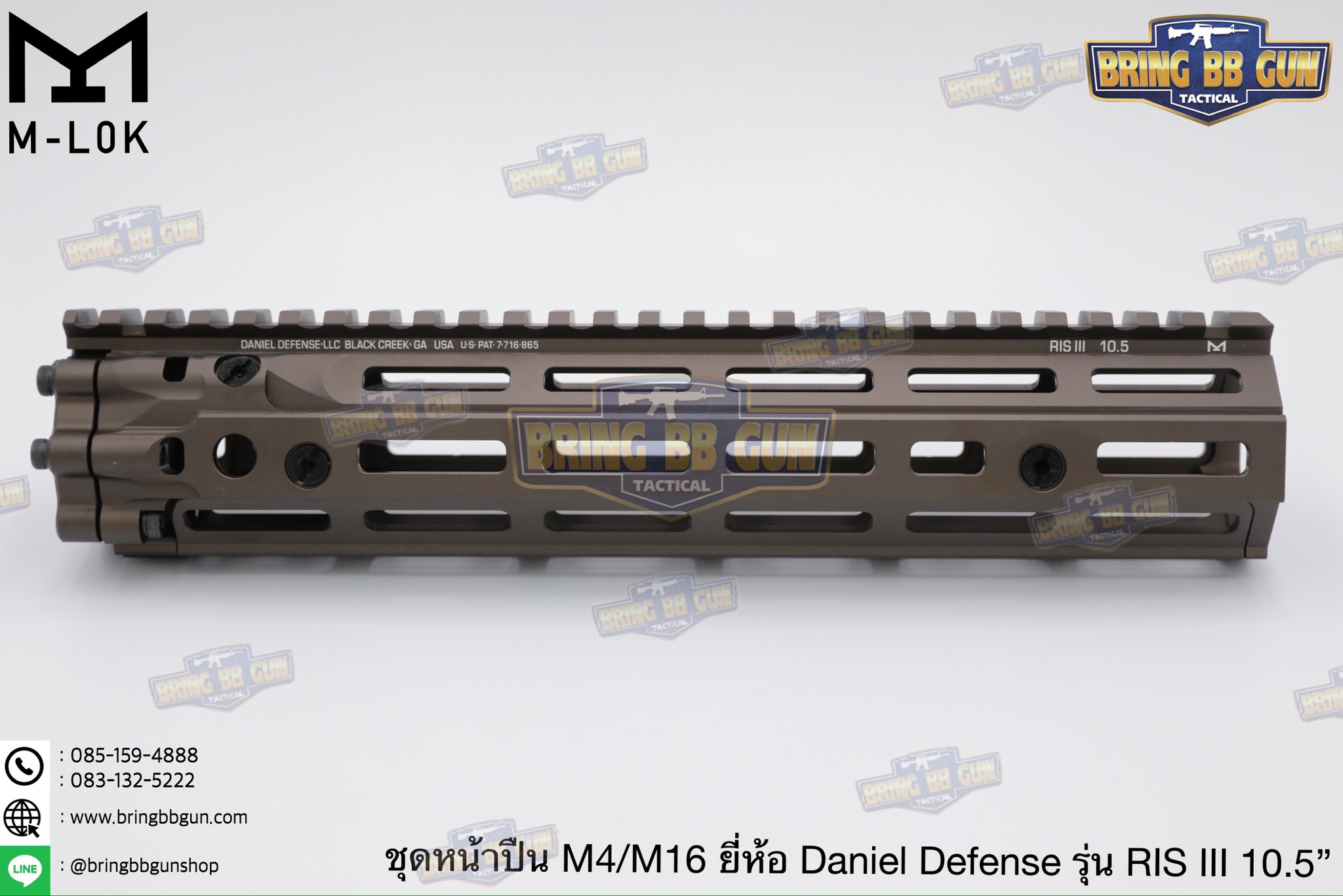 ชุดหน้า ยี่ห้อ Daniel Defense RIS III รุ่นความยาว 10.5" ระบบราง M-Lok (RAIL INTERFACE SYSTEM III) (RIS III)